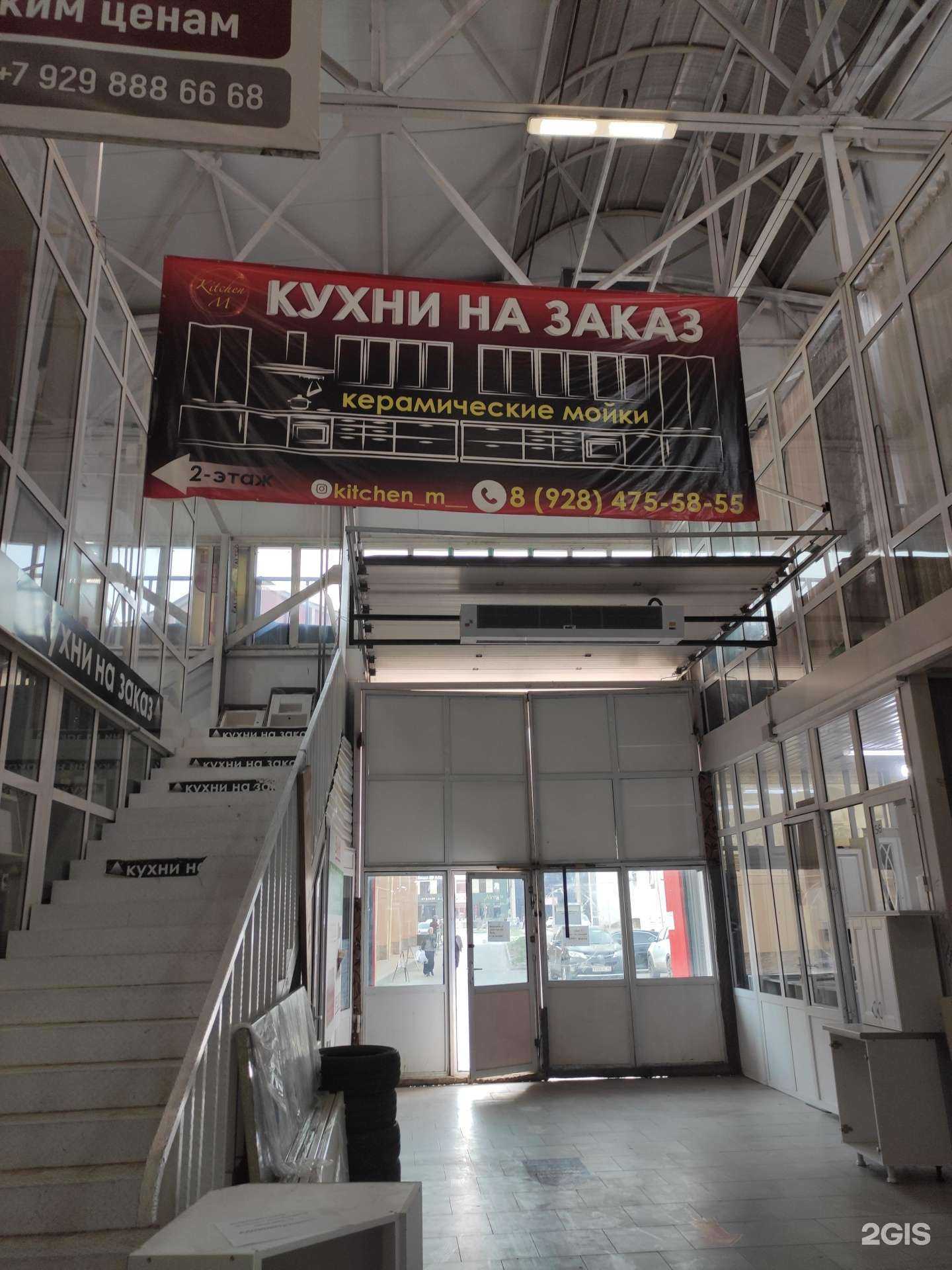 Отзывы на компанию Kitchen M в г. Грозный c фото