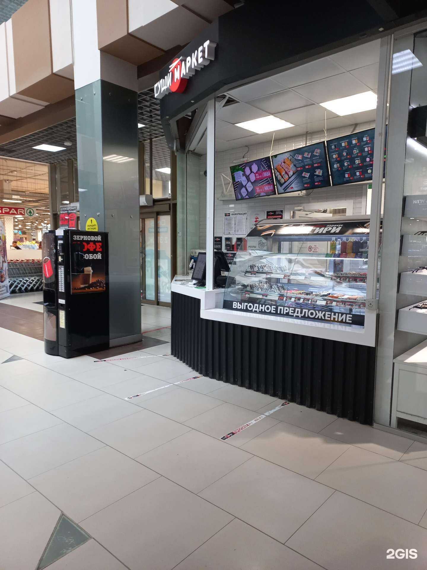 Отзывы на компанию Суши-Маркет в Иванове c фото