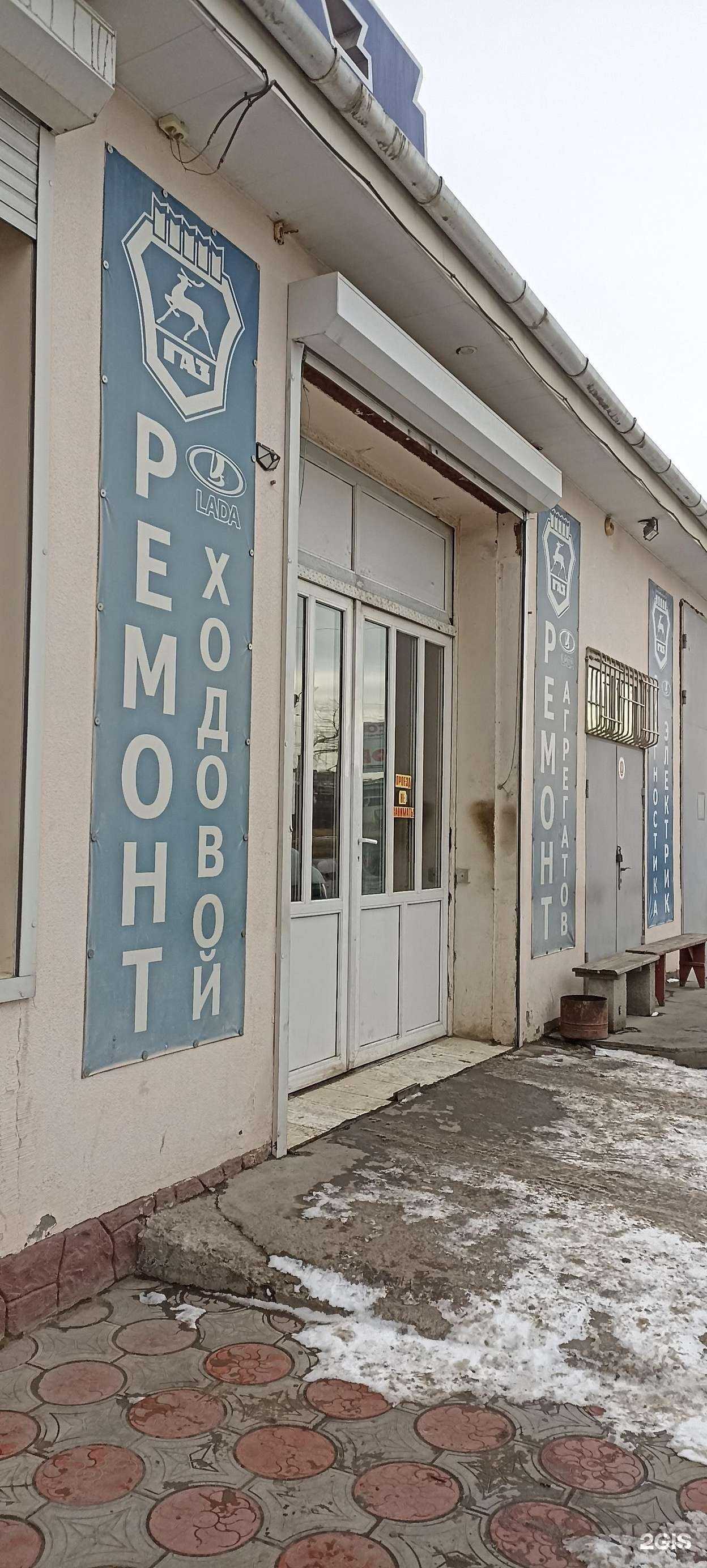 Отзывы на компанию Emex в г. Ессентуки c фото