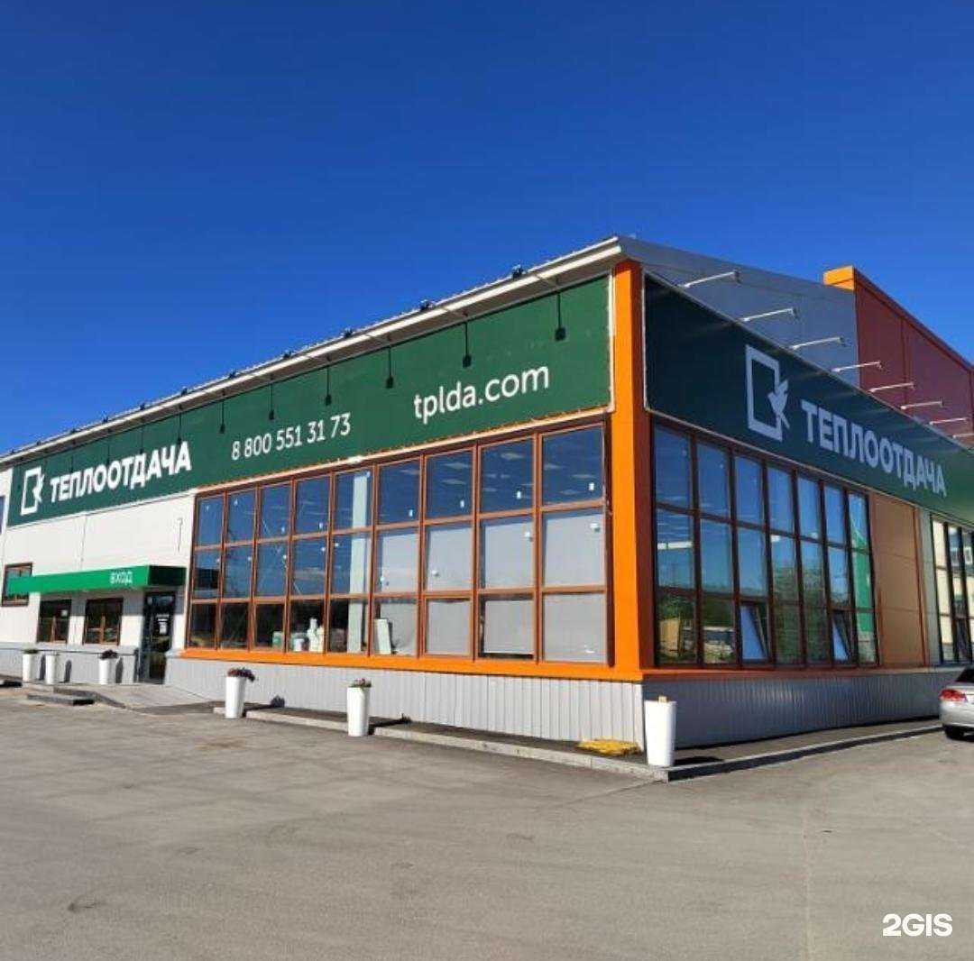 Отзывы на компанию Теплоотдача в Сургуте c фото