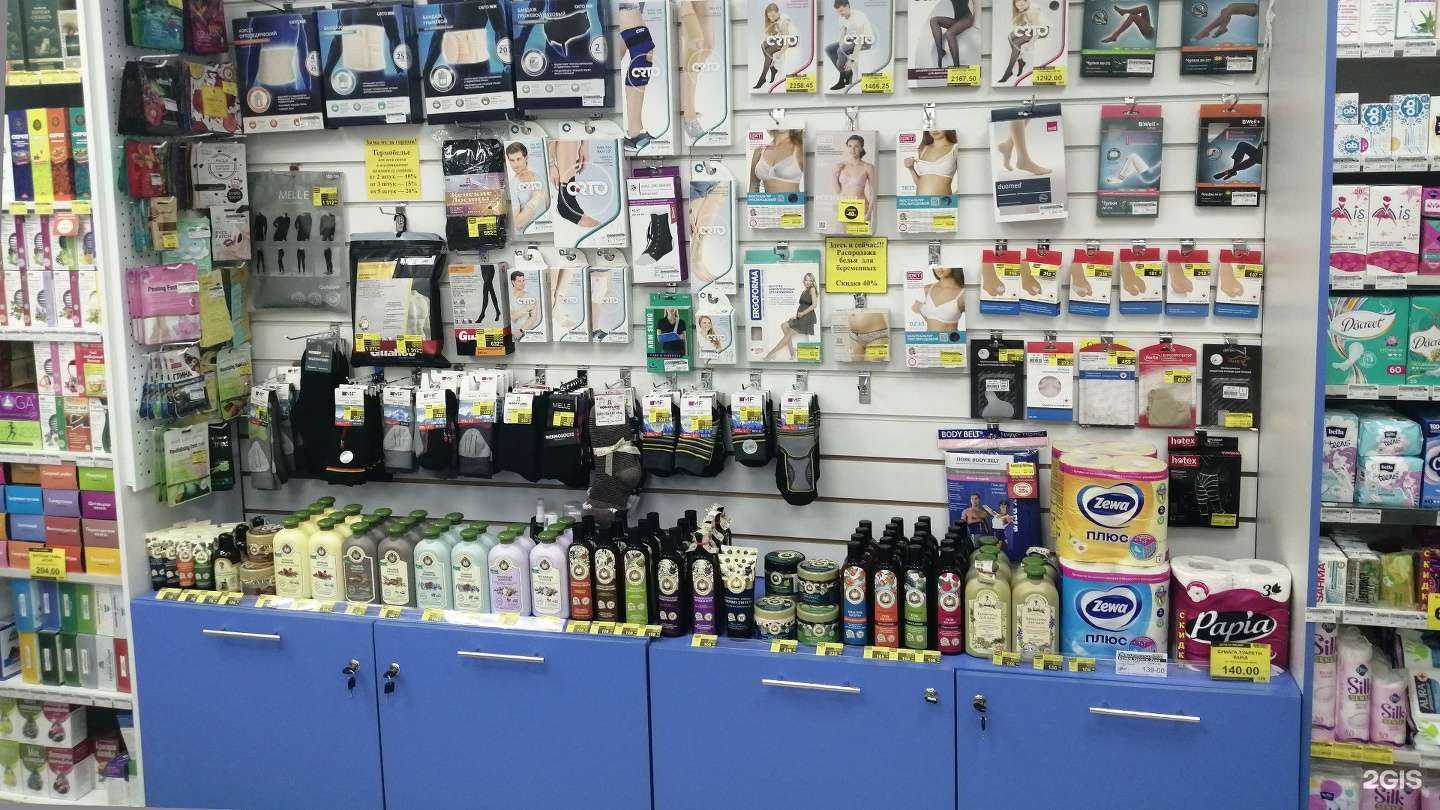 Отзывы на компанию Фармэконом в Иркутске c фото