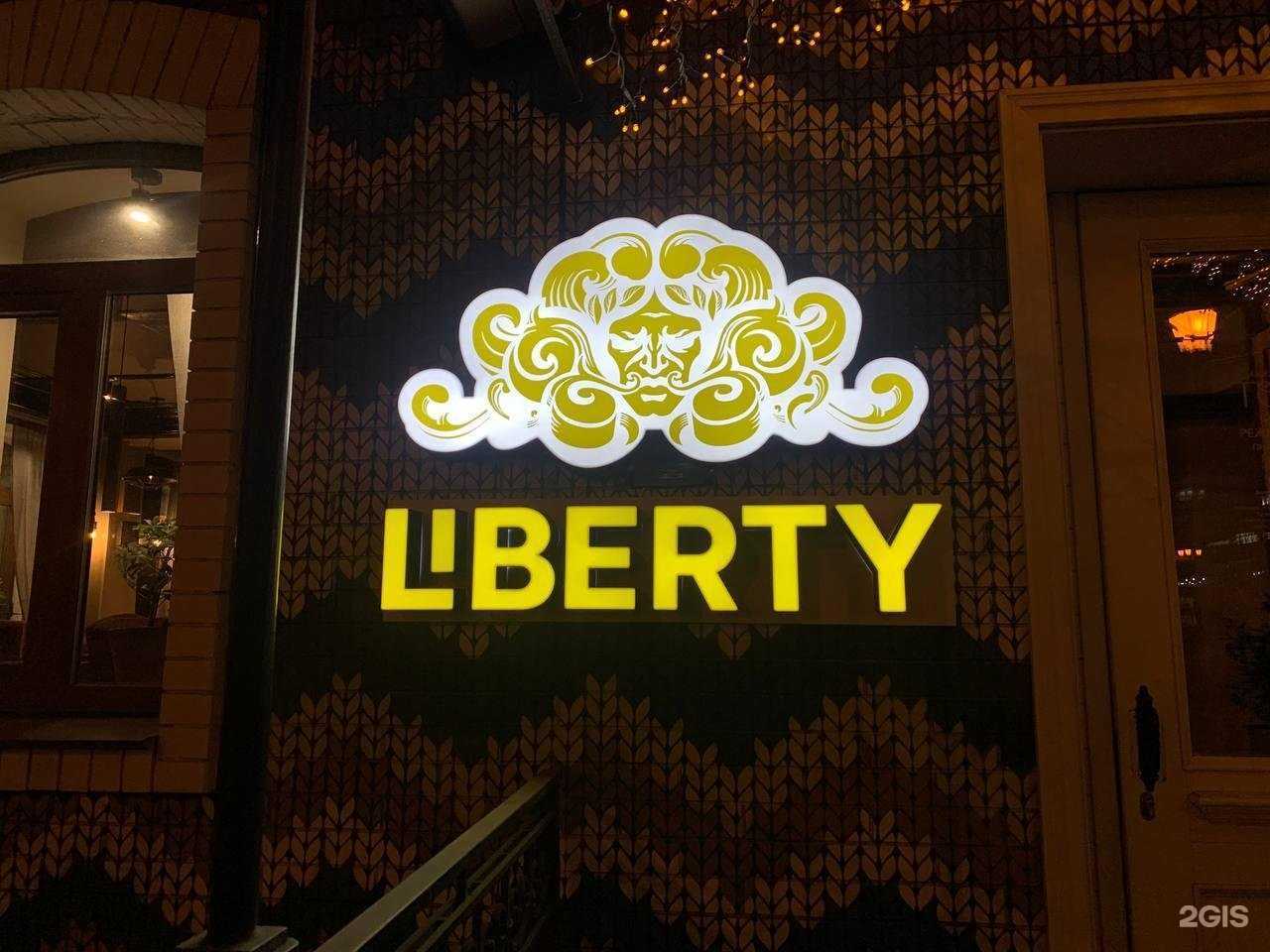 Отзывы на компанию Перекресток в Ангарске c фото