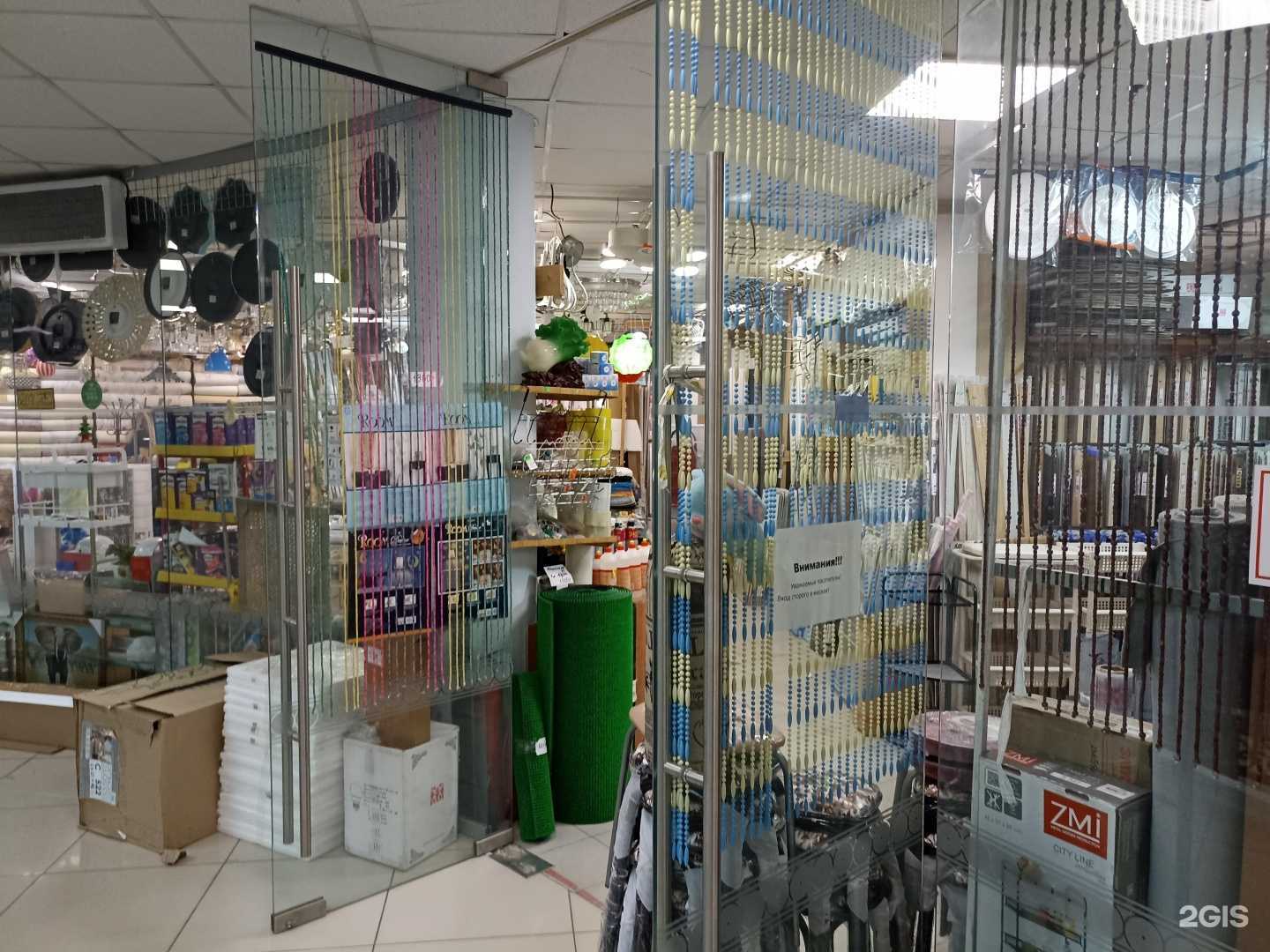 Отзывы на компанию Многопрофильный магазин в г. Якутск c фото