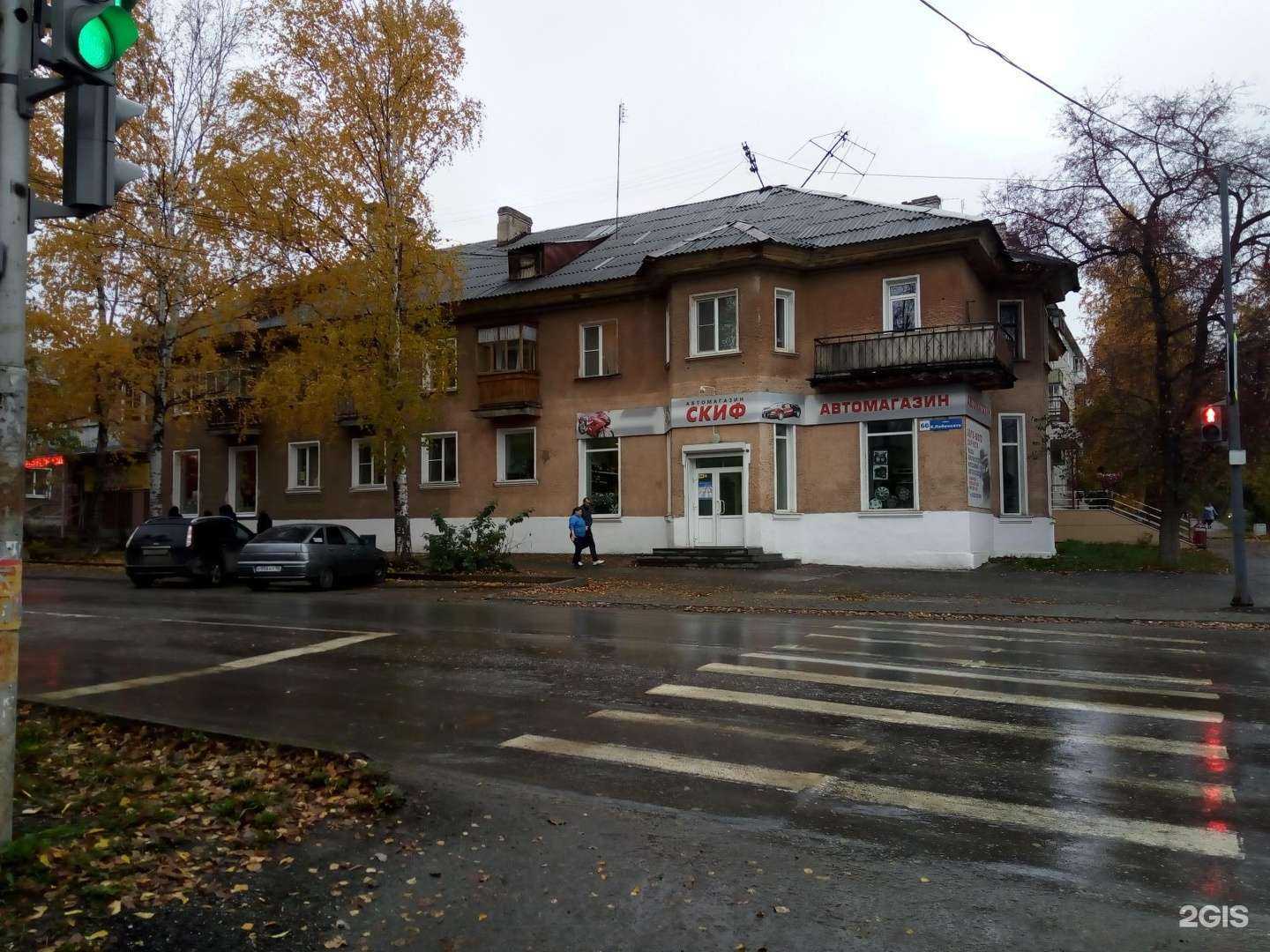 Отзывы на компанию Скиф в Ревде c фото - фотография 2 из 2