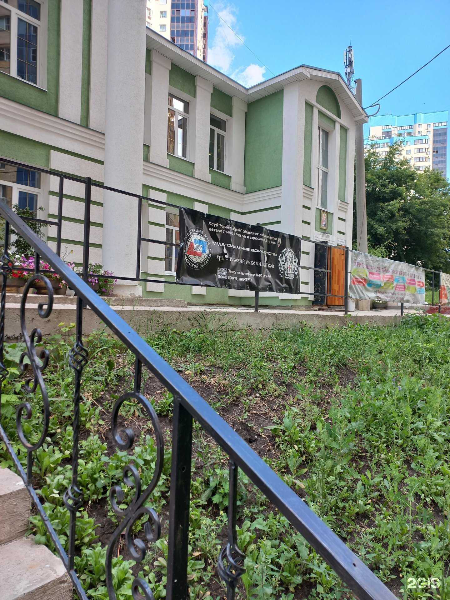 Отзывы на компанию Егорий Храбрый в Самаре c фото