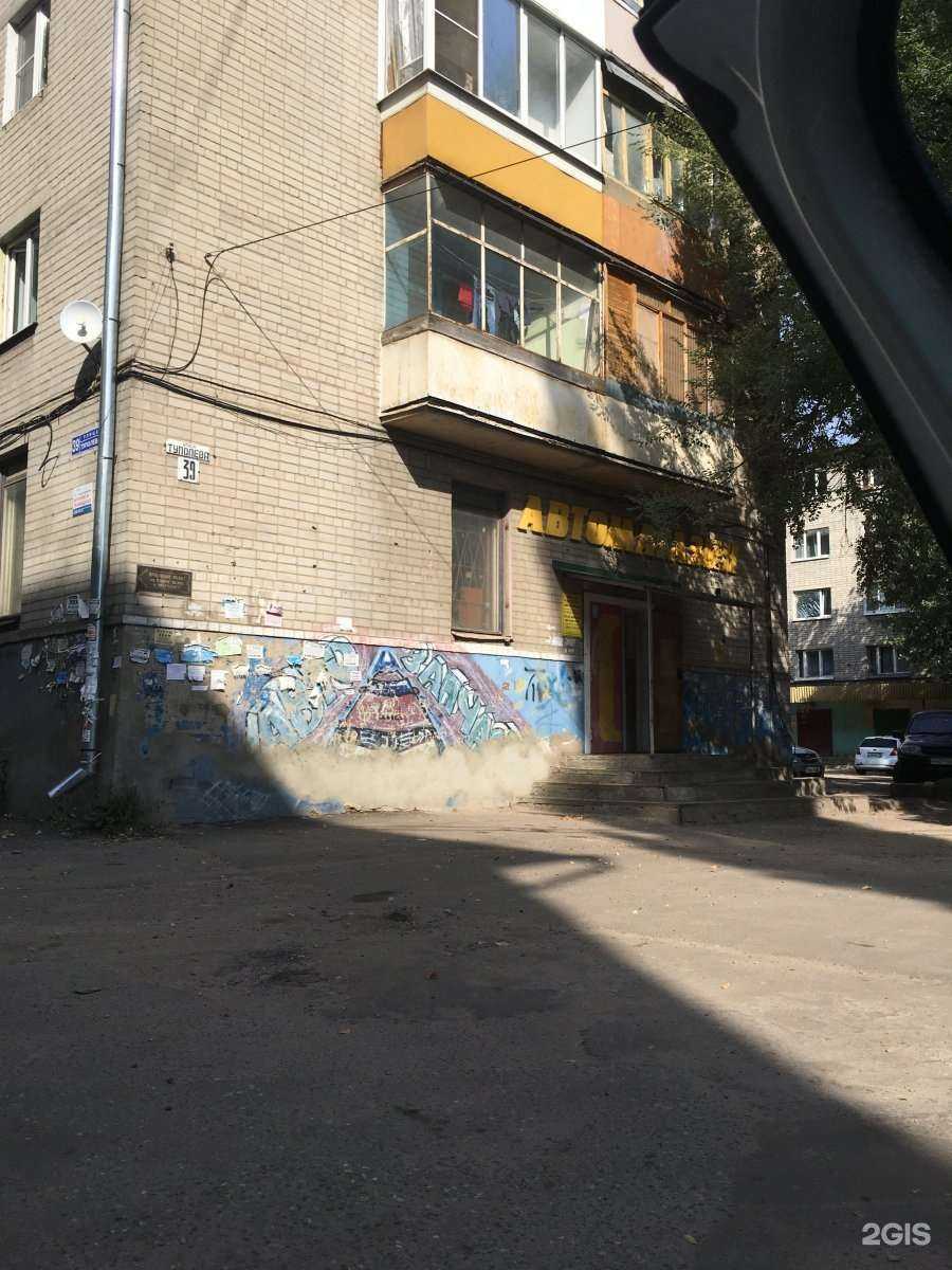Отзывы на компанию Спортивный клуб в г. Воронеж c фото