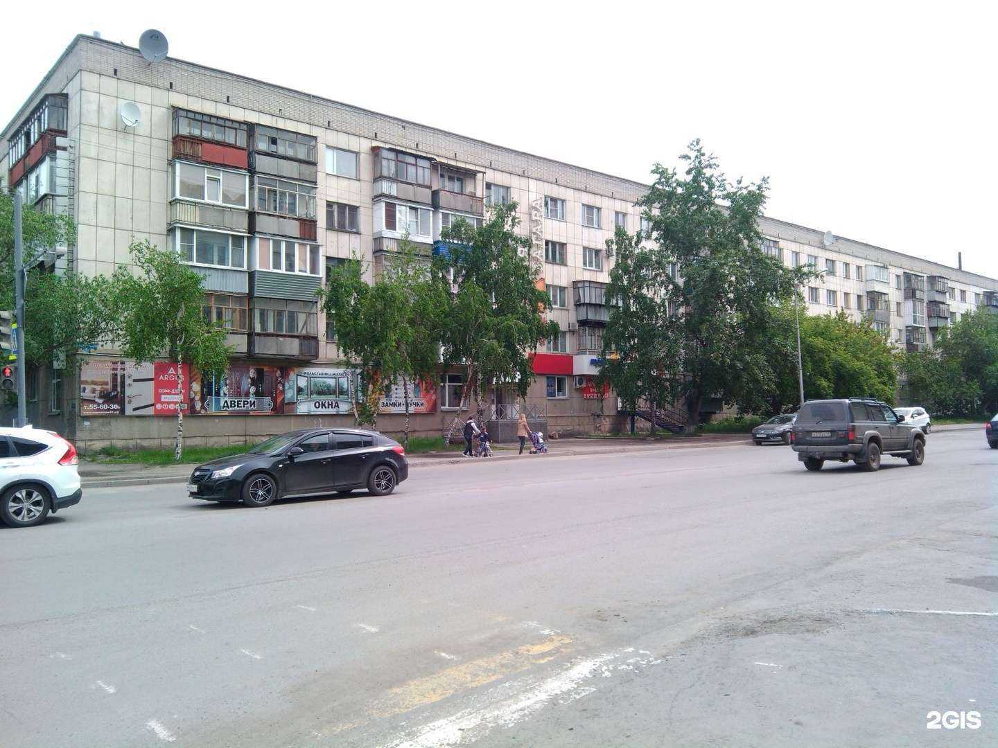 Отзывы на компанию Россиянка в Кургане c фото - фотография 2 из 2