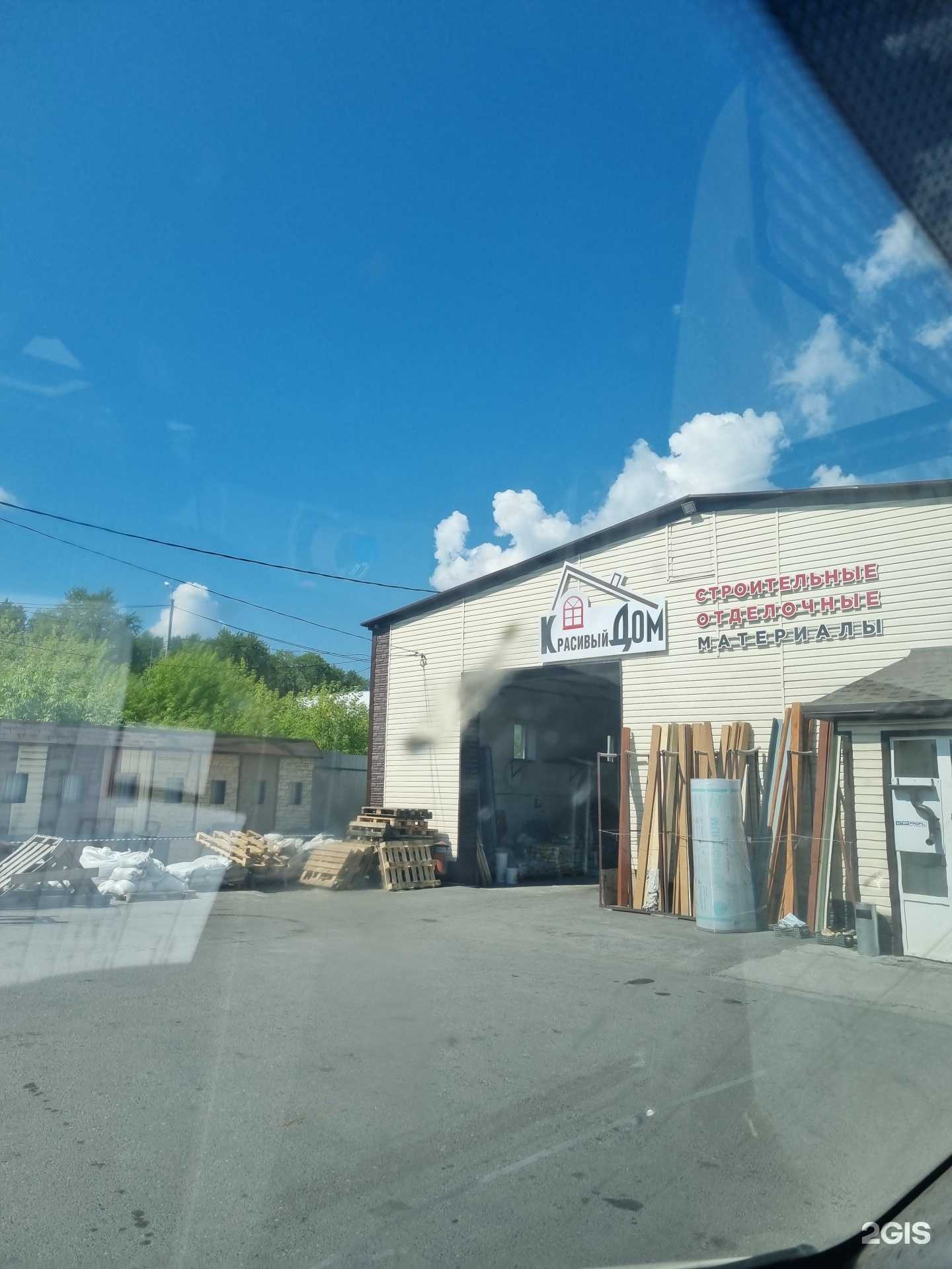 Отзывы на компанию Красивый дом в Сатке c фото