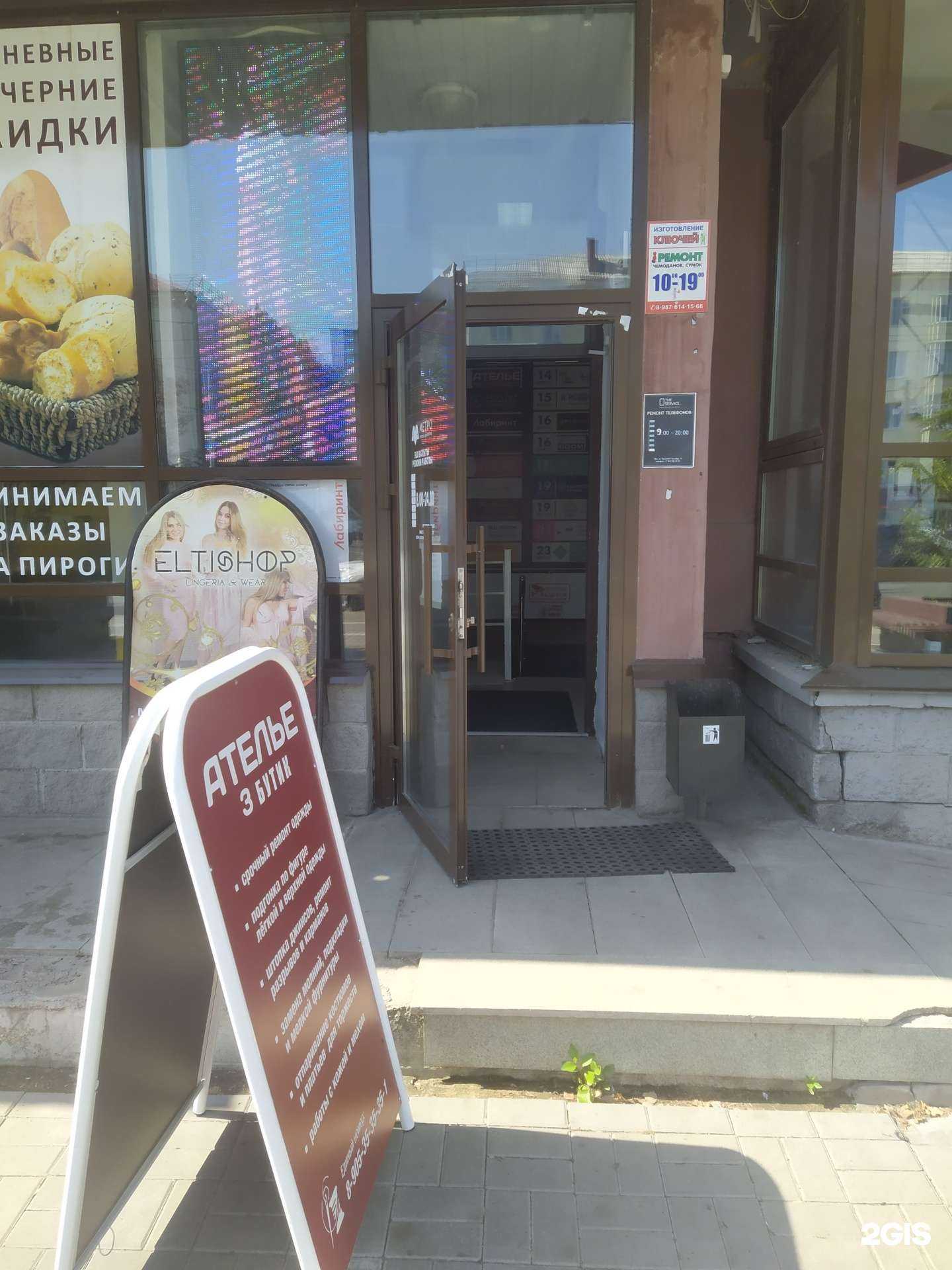 Отзывы на компанию ШВЕЙНАЯ в Уфе c фото