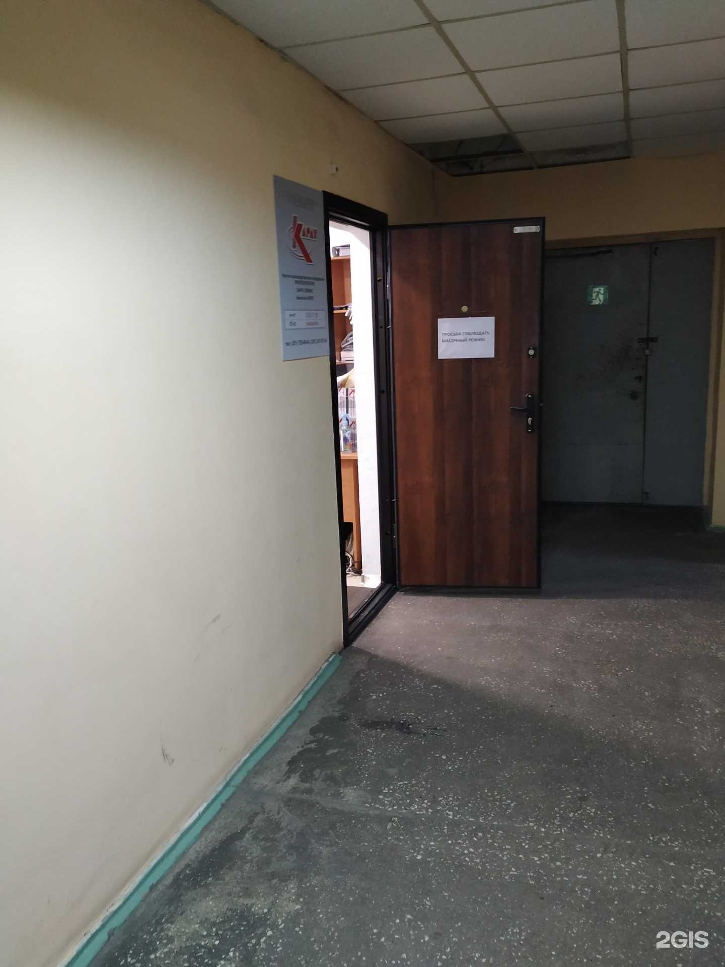 Отзывы на компанию Карат в г. Челябинск c фото