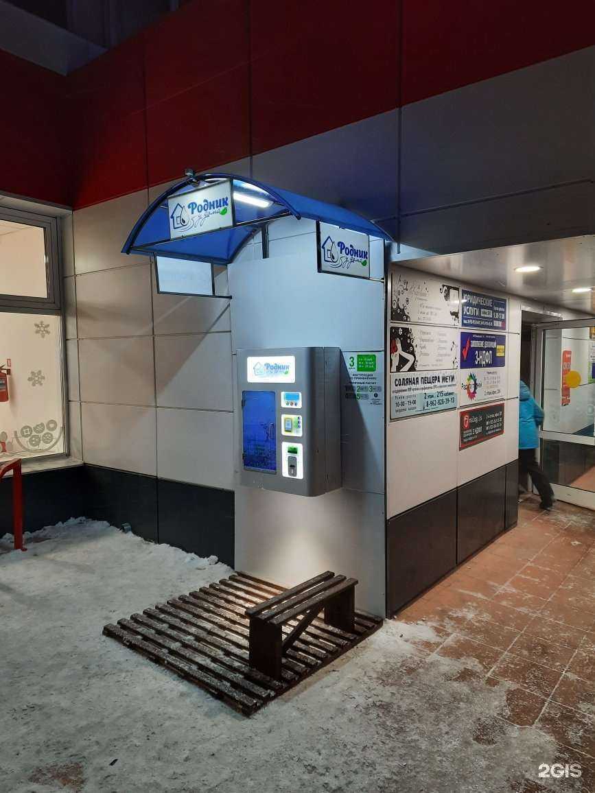 Отзывы на компанию Родник у дома в Новосибирске c фото