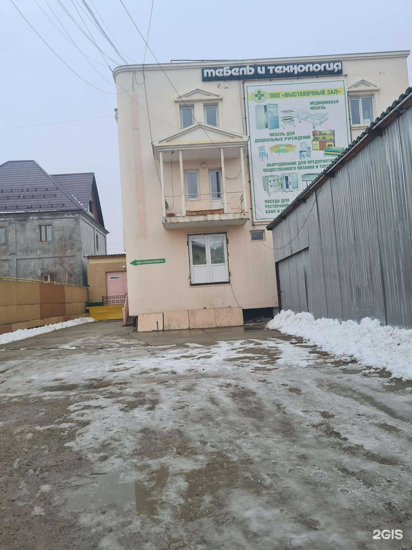 Отзывы на компанию Сахамедсервис в г. Якутск c фото