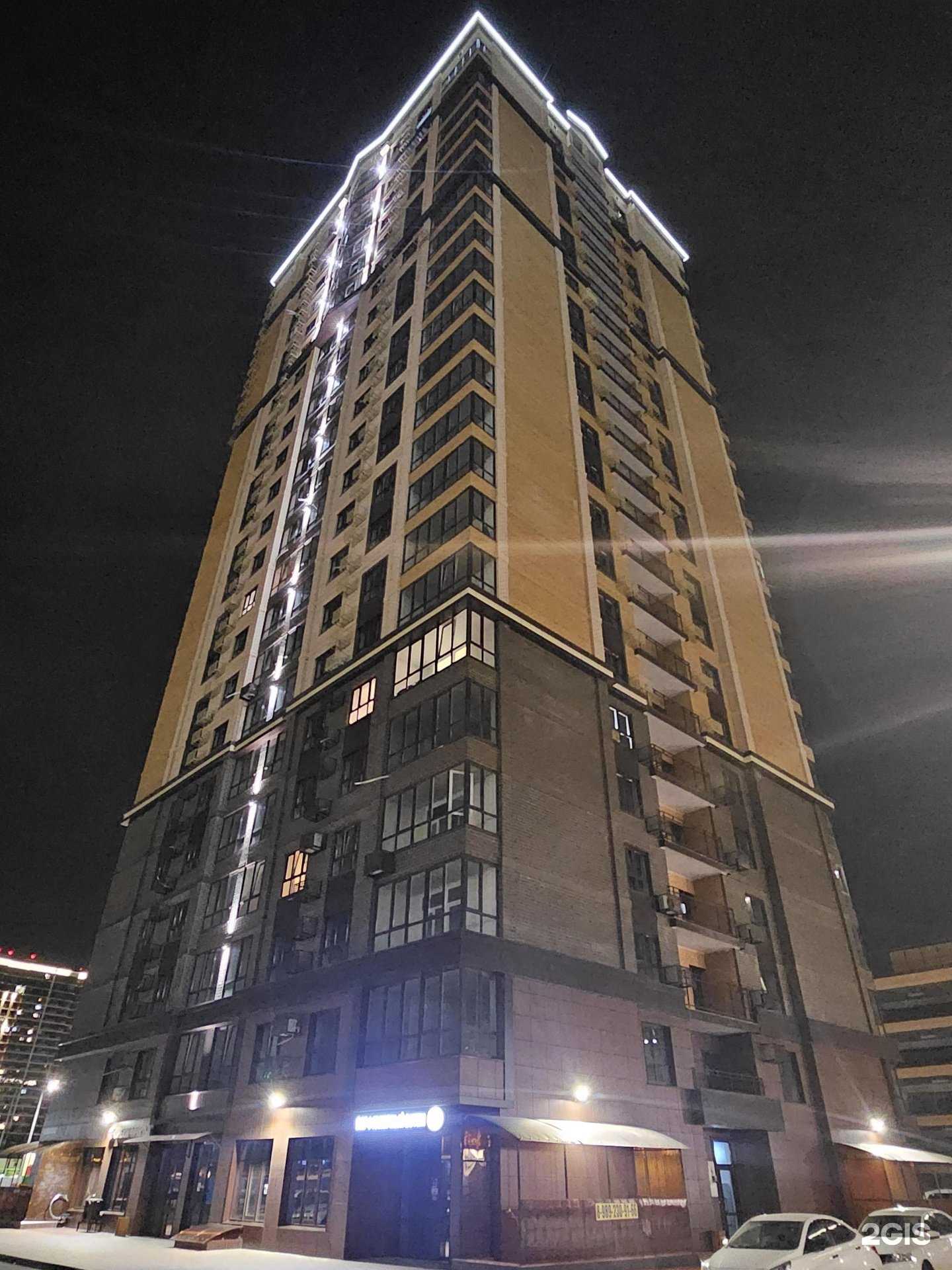 Отзывы на компанию Достояние в г. Краснодар c фото