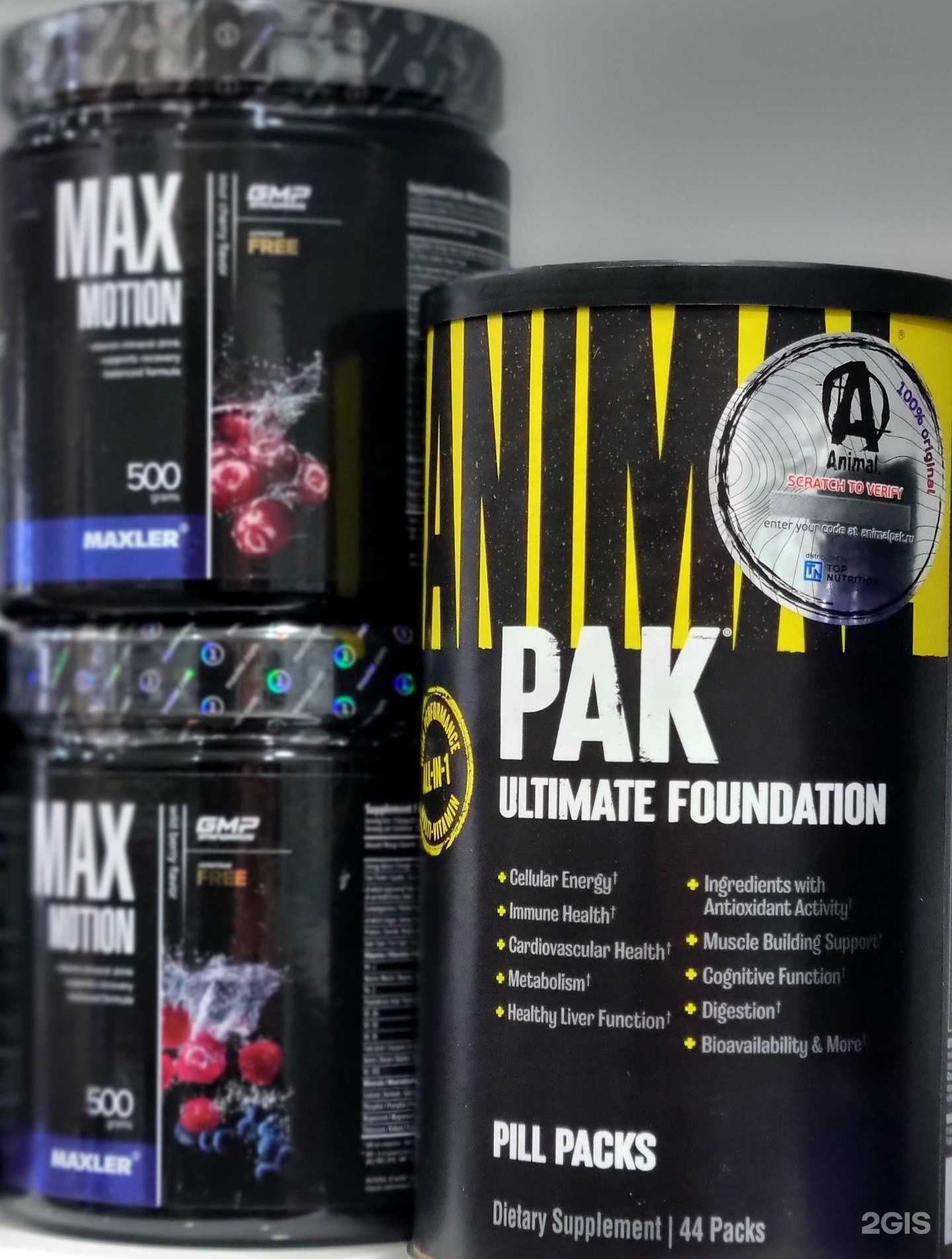 Отзывы на компанию Boost в г. Сочи c фото