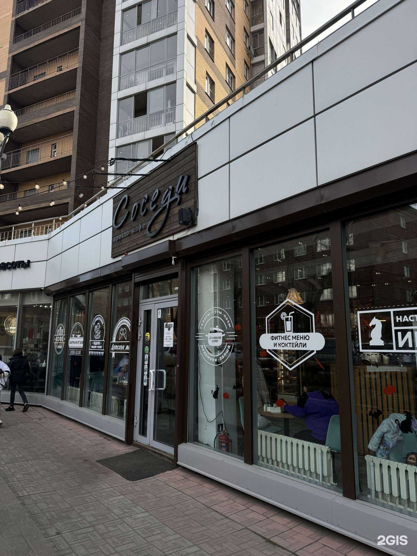 Отзывы на компанию Соседи в Иркутске c фото