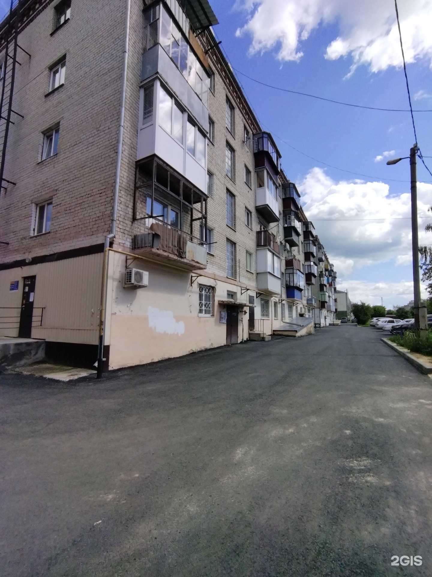 Отзывы на компанию Фармация в Ялуторовске c фото - фотография 2 из 2