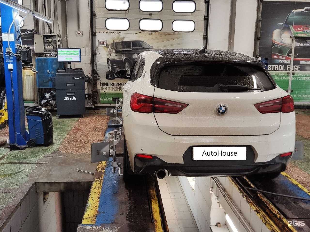 Отзывы на компанию Auto House в Сызрани c фото