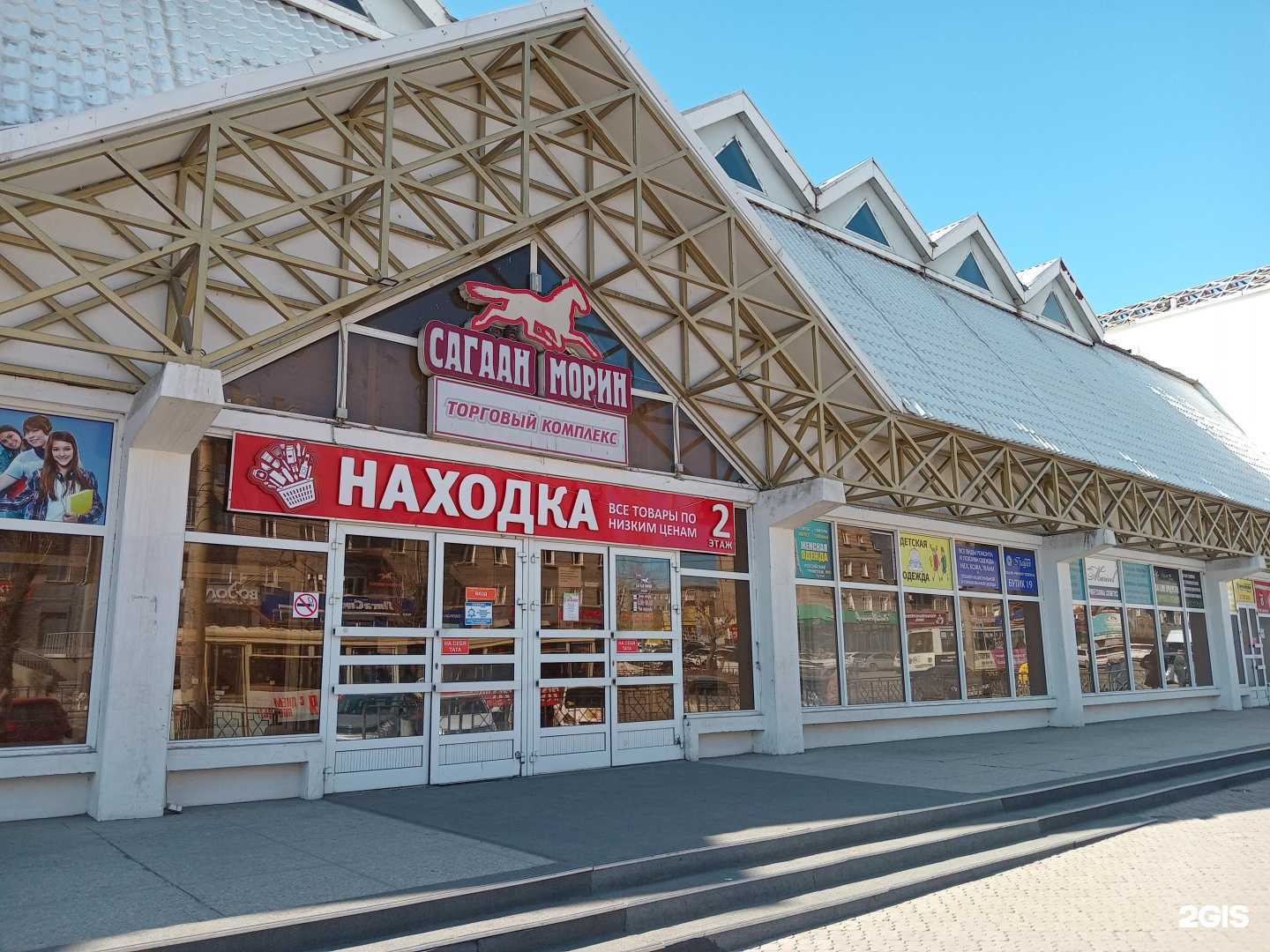 Отзывы на компанию Ломбард ГЦР в г. Улан-Удэ c фото