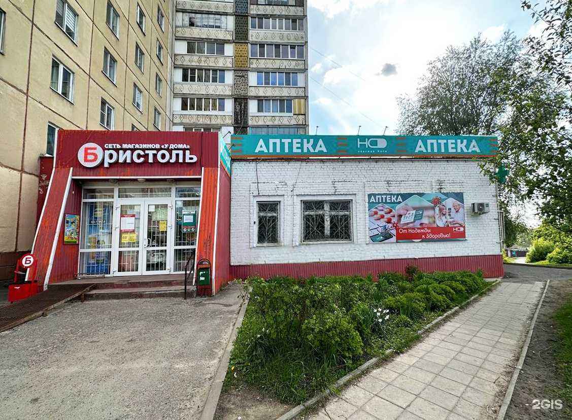 Отзывы на компанию Надежда-Фарм в г. Орёл c фото