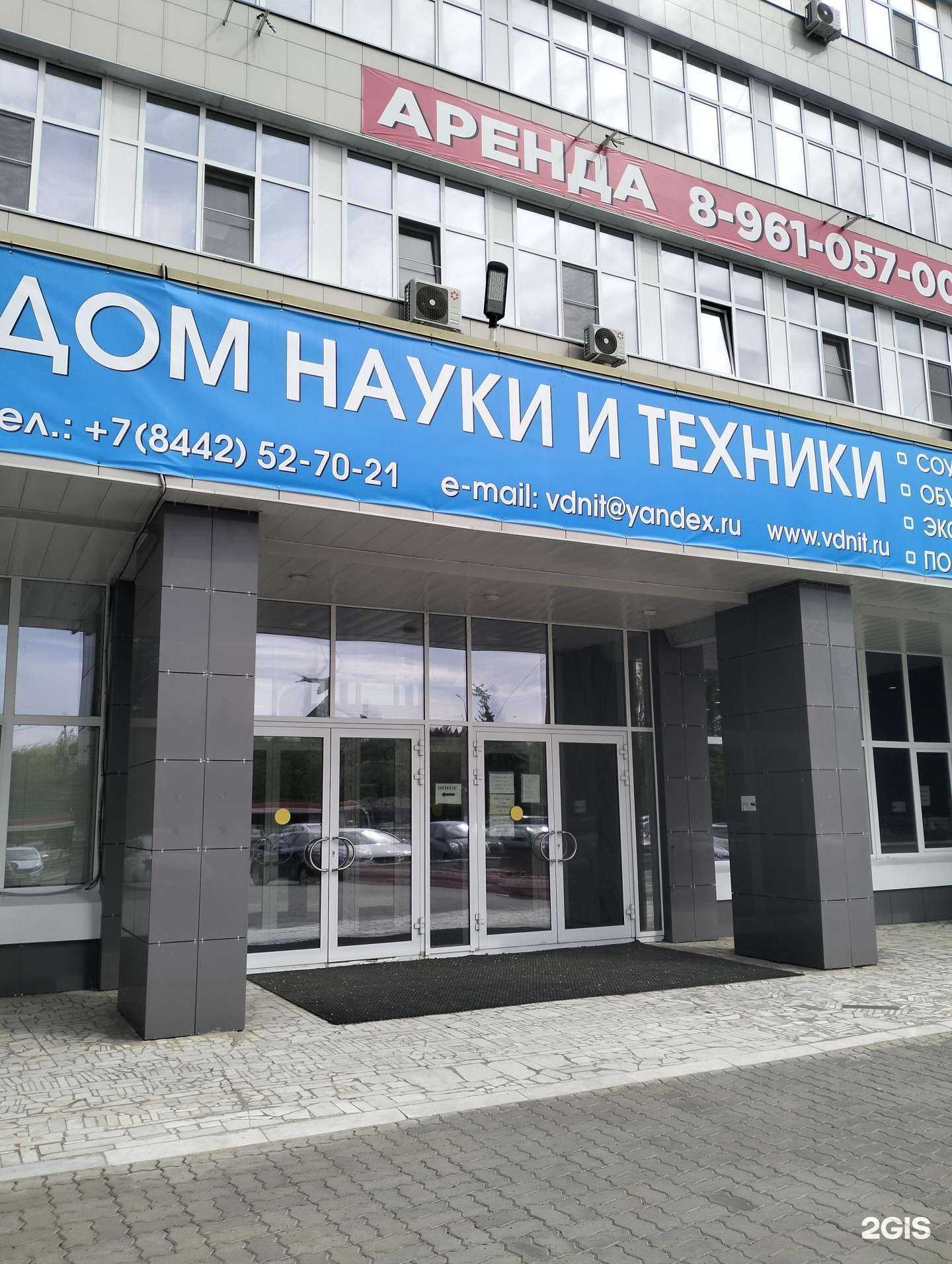 Отзывы на компанию Дельта в Волгограде c фото