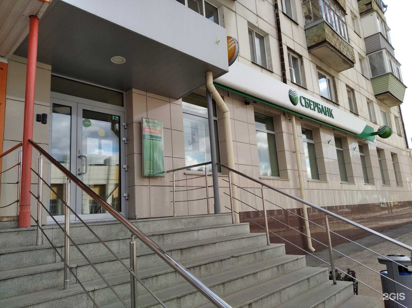 Отзывы на компанию СберСтрахование в г. Курган c фото