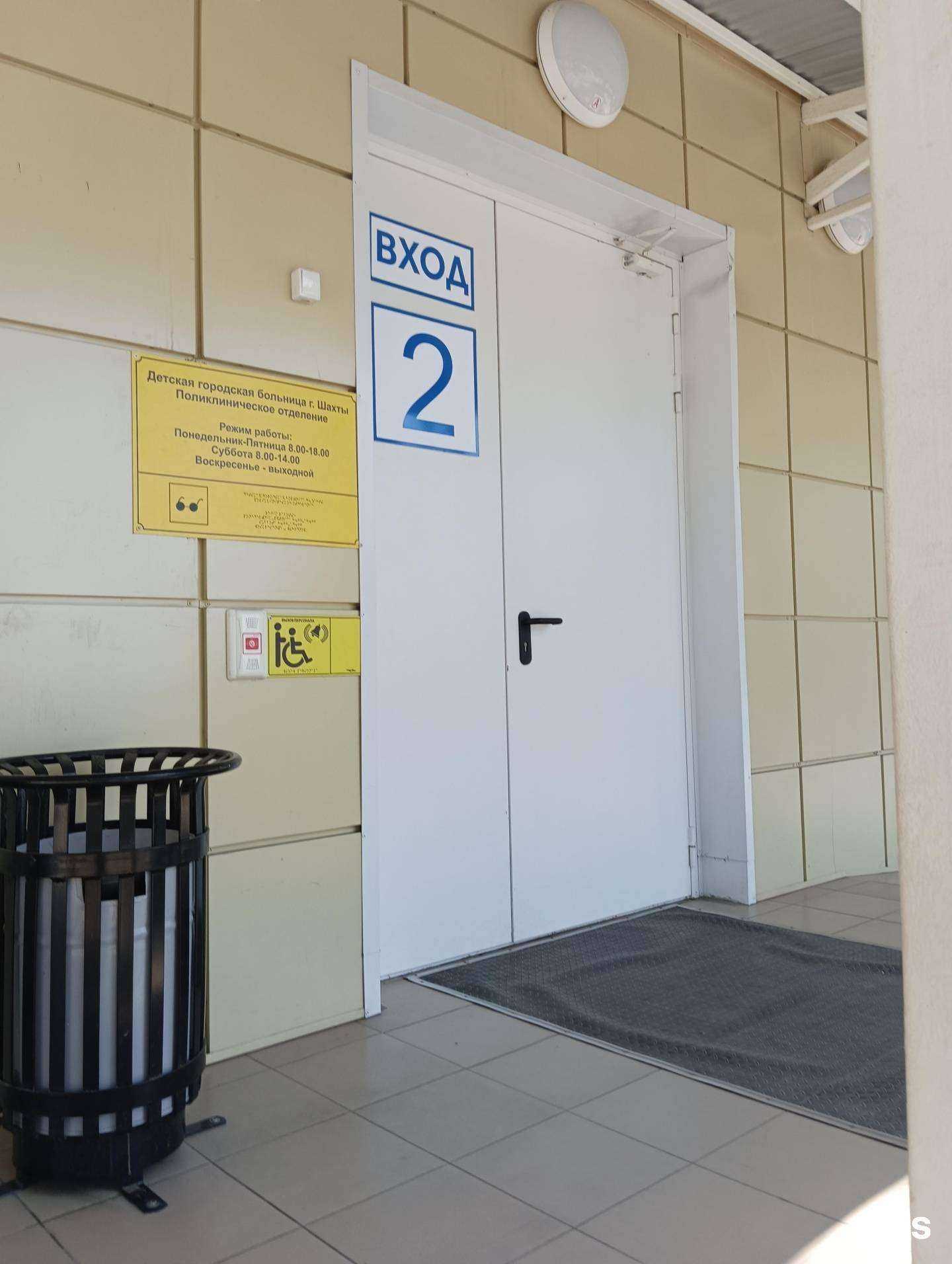 Отзывы на компанию Детская больница в Шахтах c фото