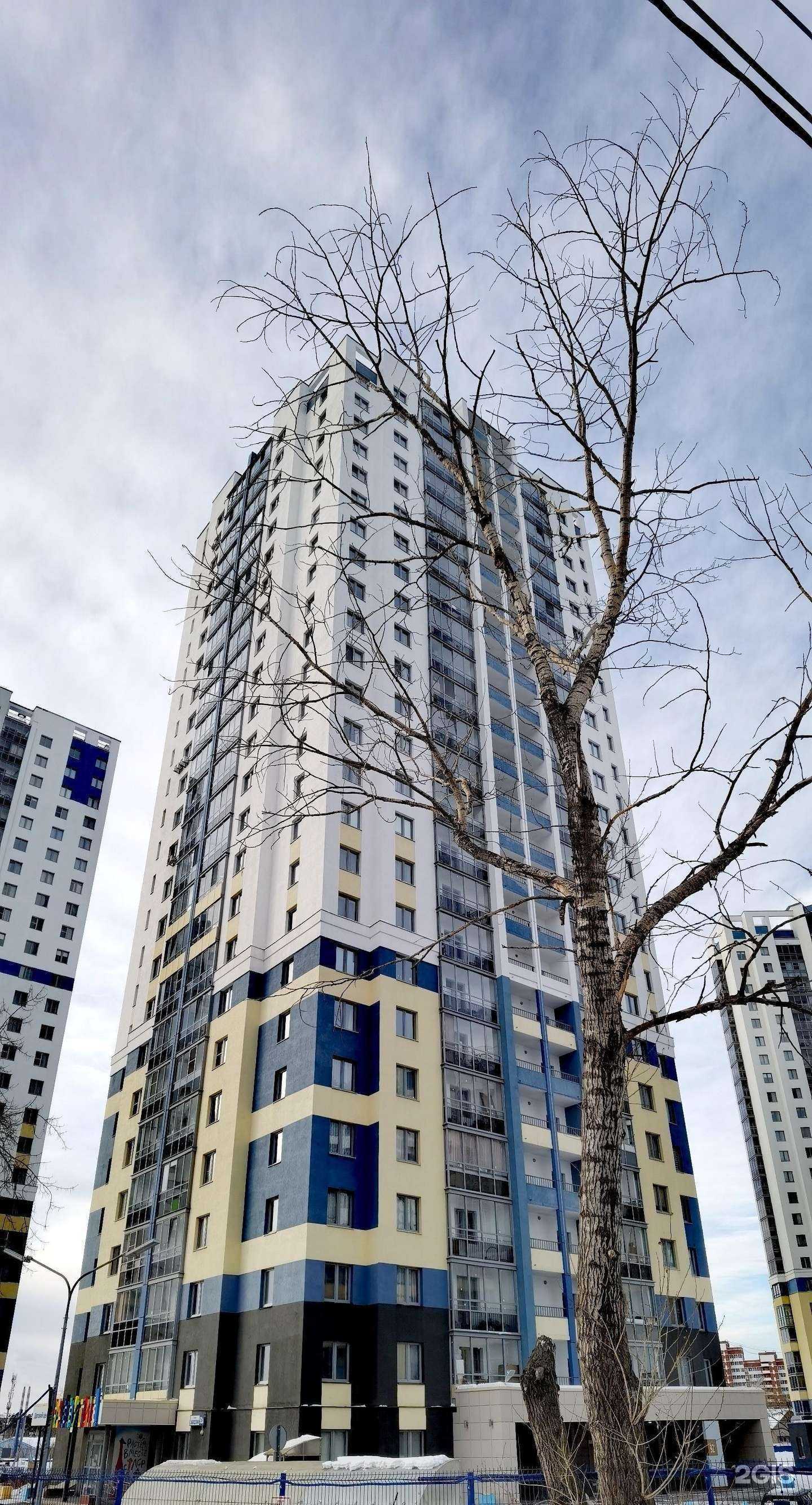 Отзывы на компанию Энергия в Екатеринбурге c фото - фотография 2 из 2