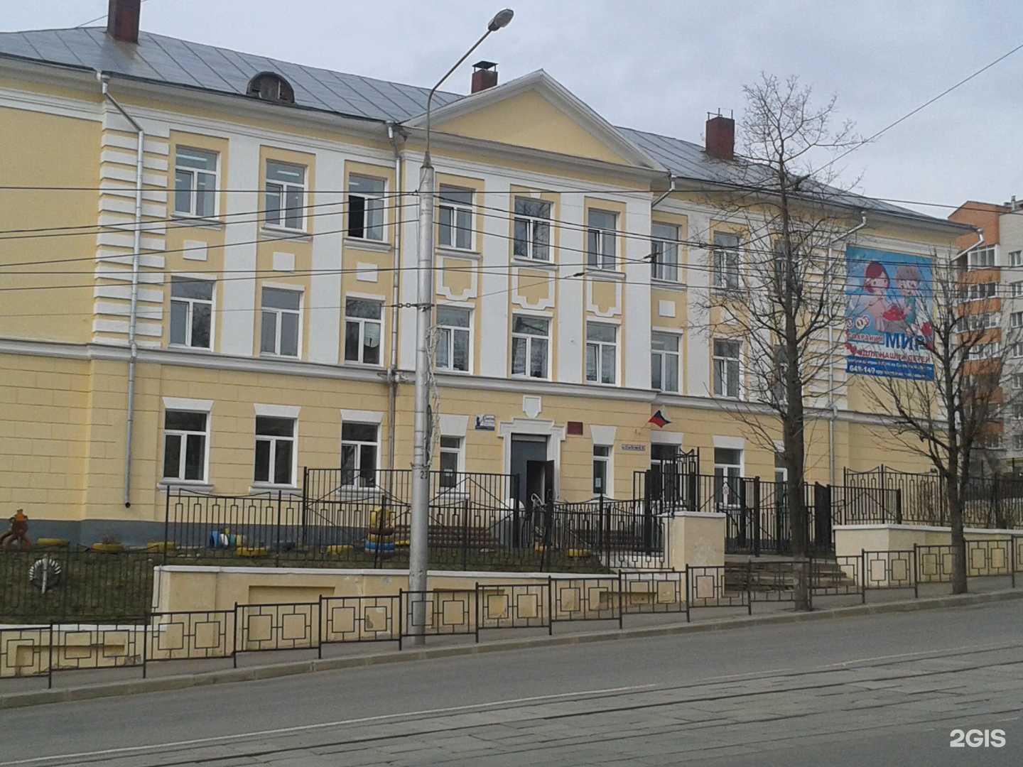 Отзывы на компанию Лингва в Смоленске c фото