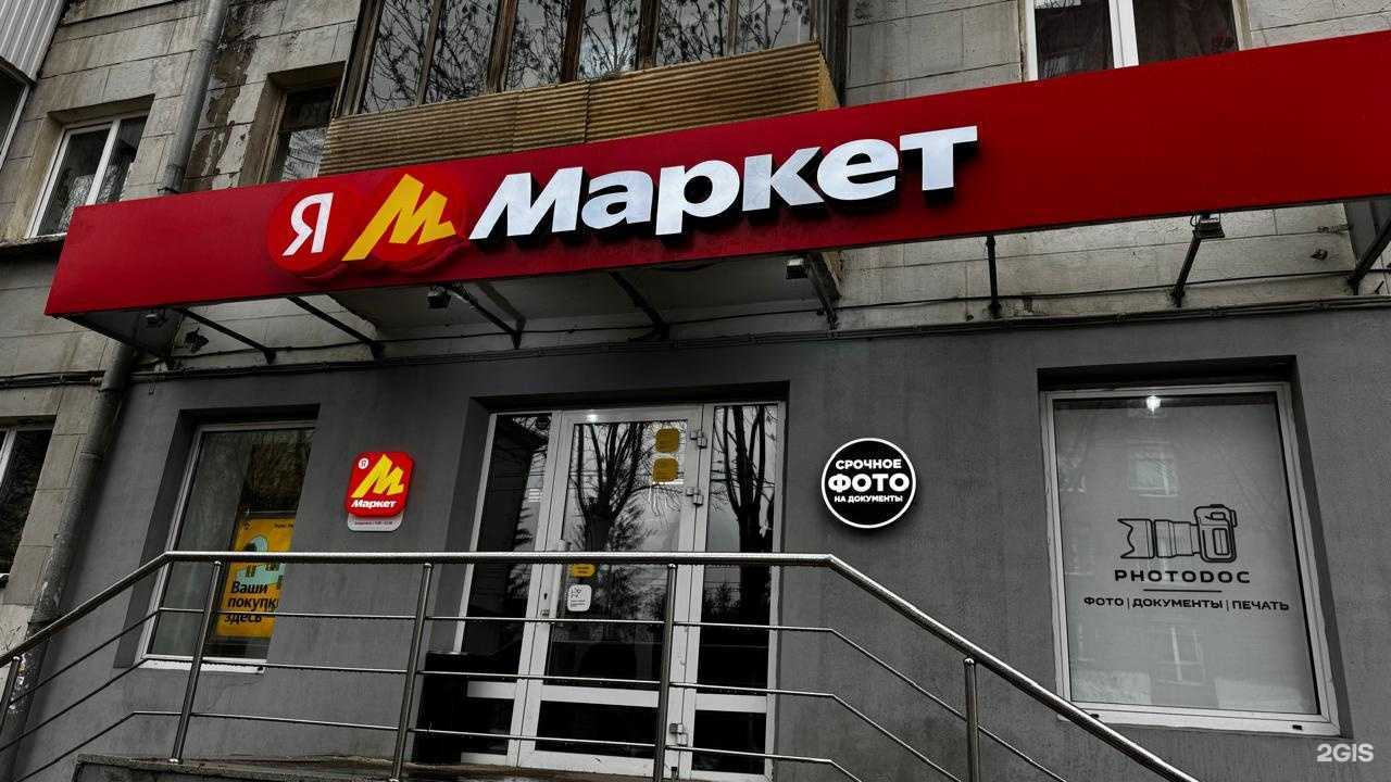 Отзывы на компанию PhotoDoc в г. Уфа c фото