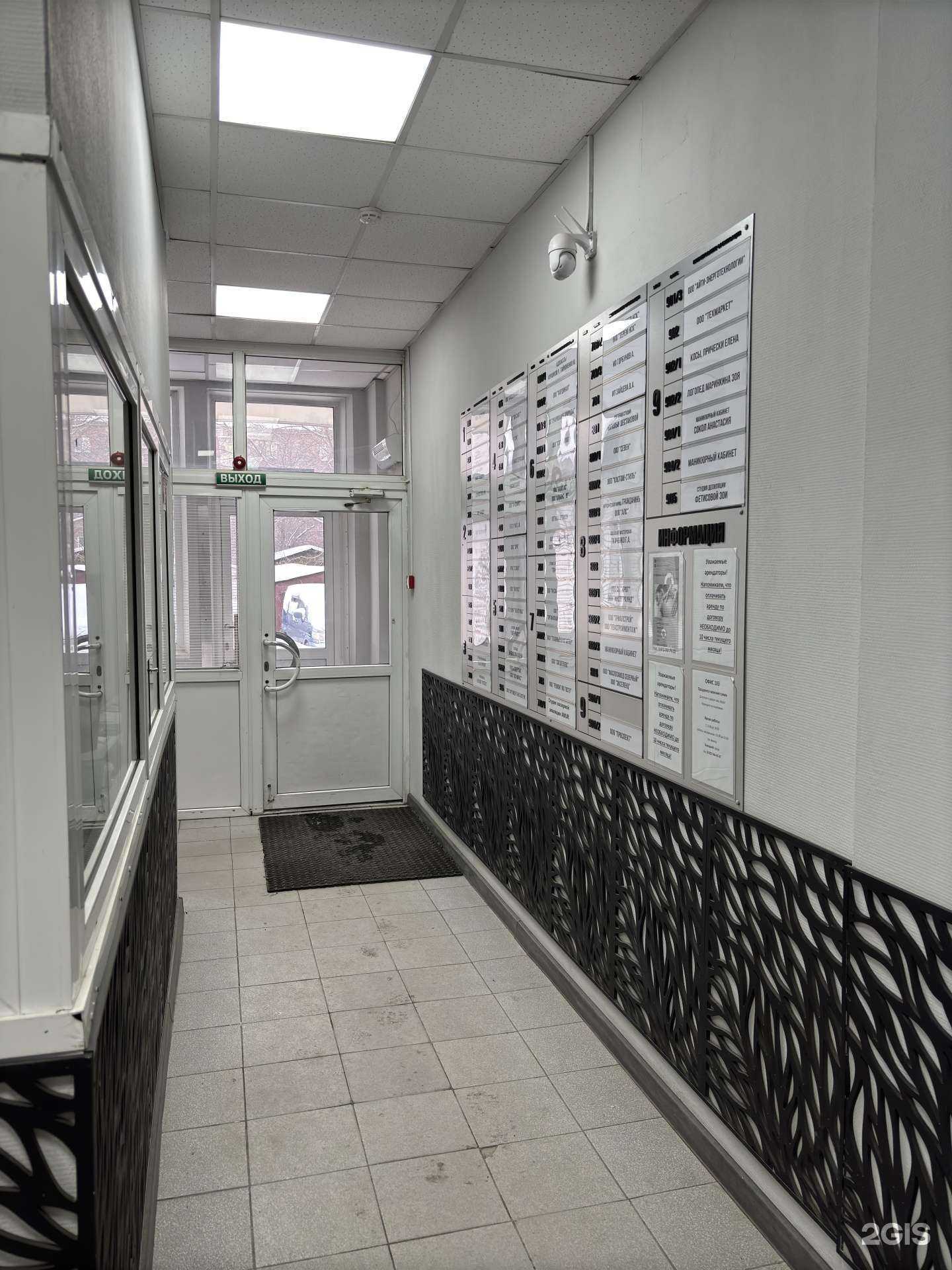 Отзывы на компанию Организация безопасности в Новосибирске c фото