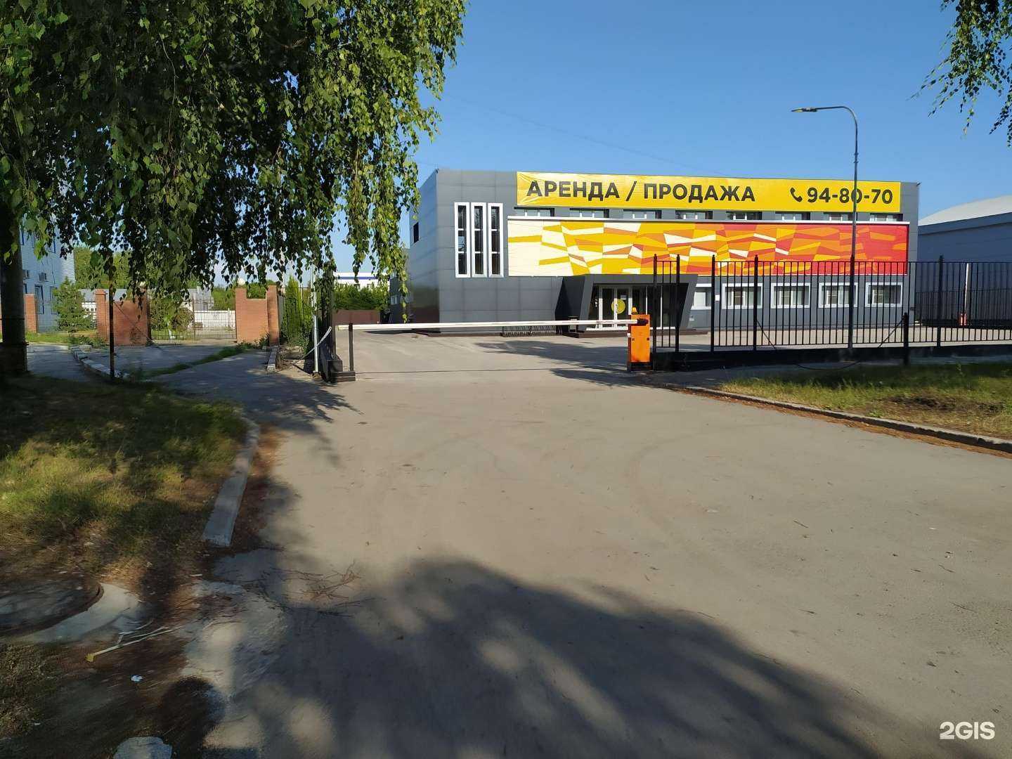 Отзывы на компанию Экостэп в Тольятти c фото - фотография 2 из 2