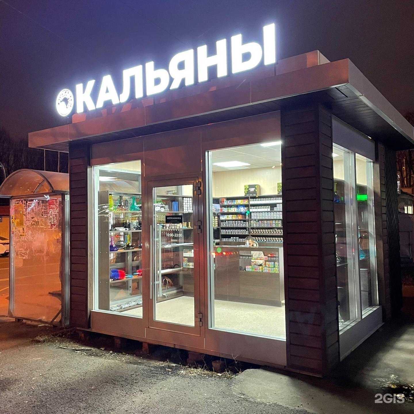 Отзывы на компанию HOOKAMANIA в Казани c фото