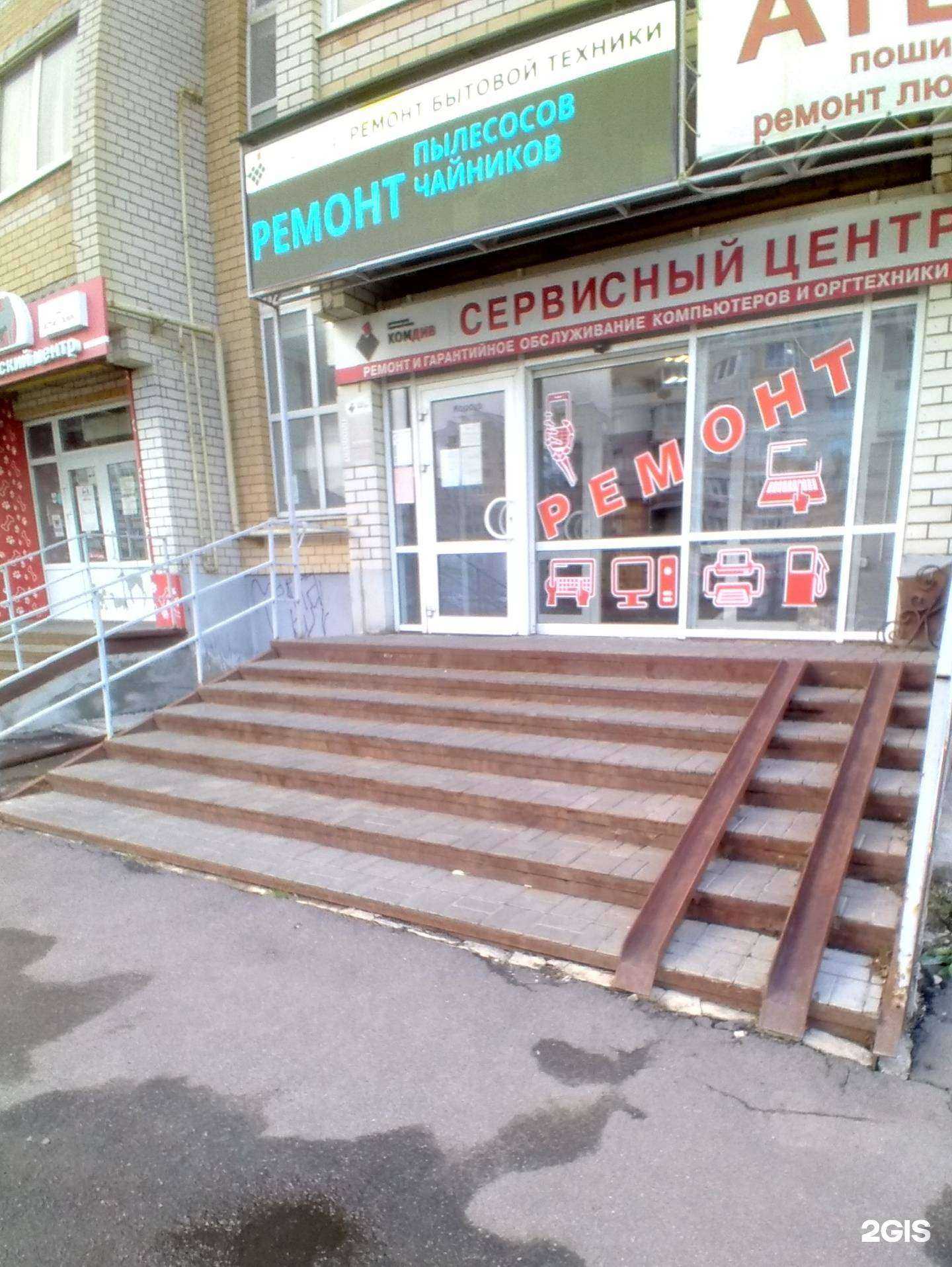 Отзывы на компанию Комдив в Тамбове c фото