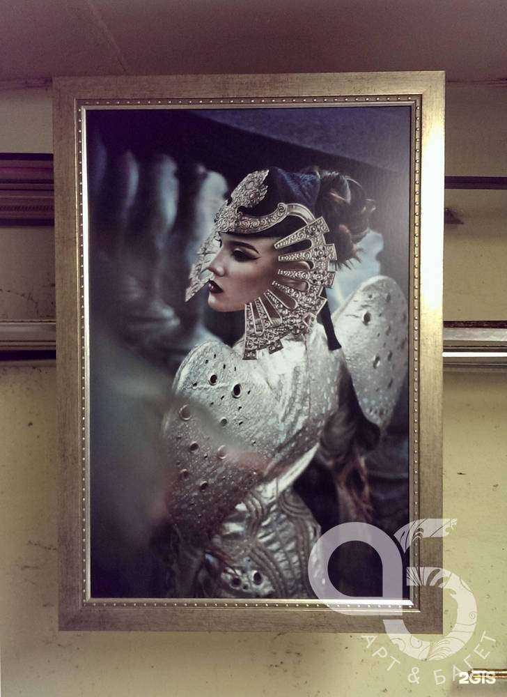 Отзывы на компанию Арт&Багет в Мурманске c фото