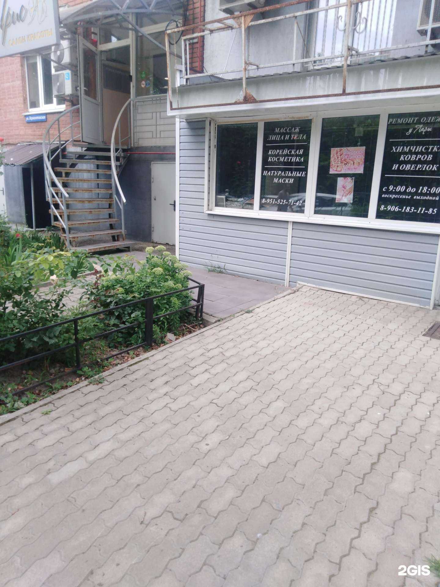 Отзывы на компанию у Лары в г. Ростов-на-Дону c фото