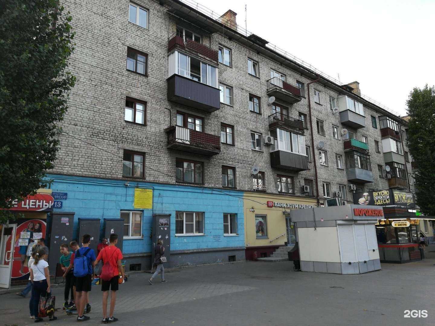 Отзывы на компанию Центр развития ребёнка детский сад №198 в Воронеже c фото - фотография 2 из 2