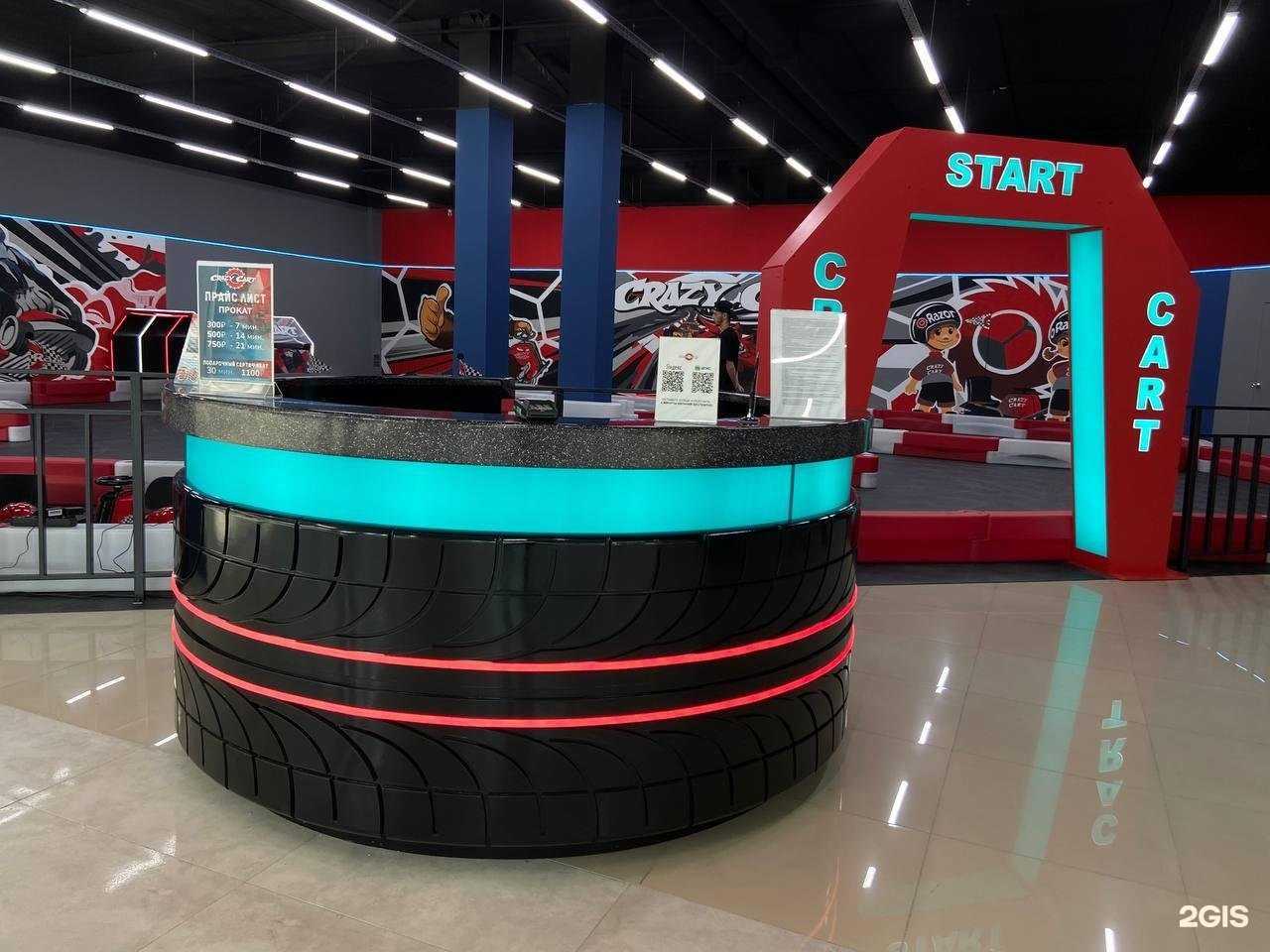 Отзывы на компанию Crazy cart в Нижнекамске c фото