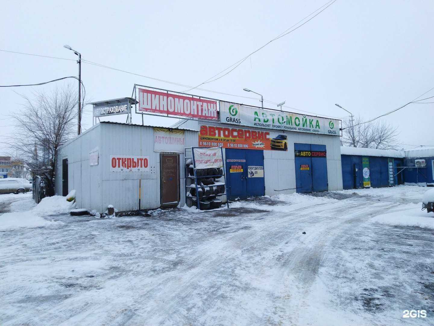 Отзывы на компанию На Набережной в г. Волжский c фото