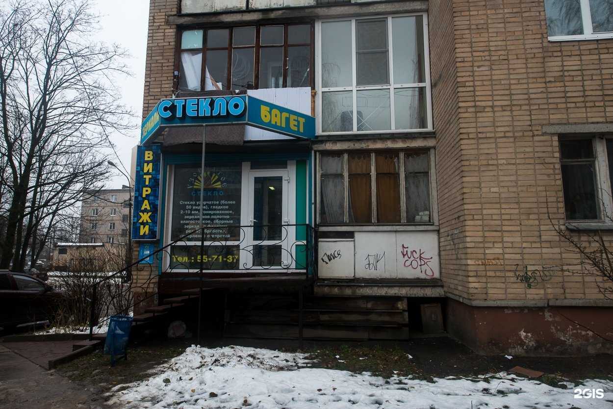 Отзывы на компанию Узорчатое стекло в Смоленске c фото - фотография 2 из 2