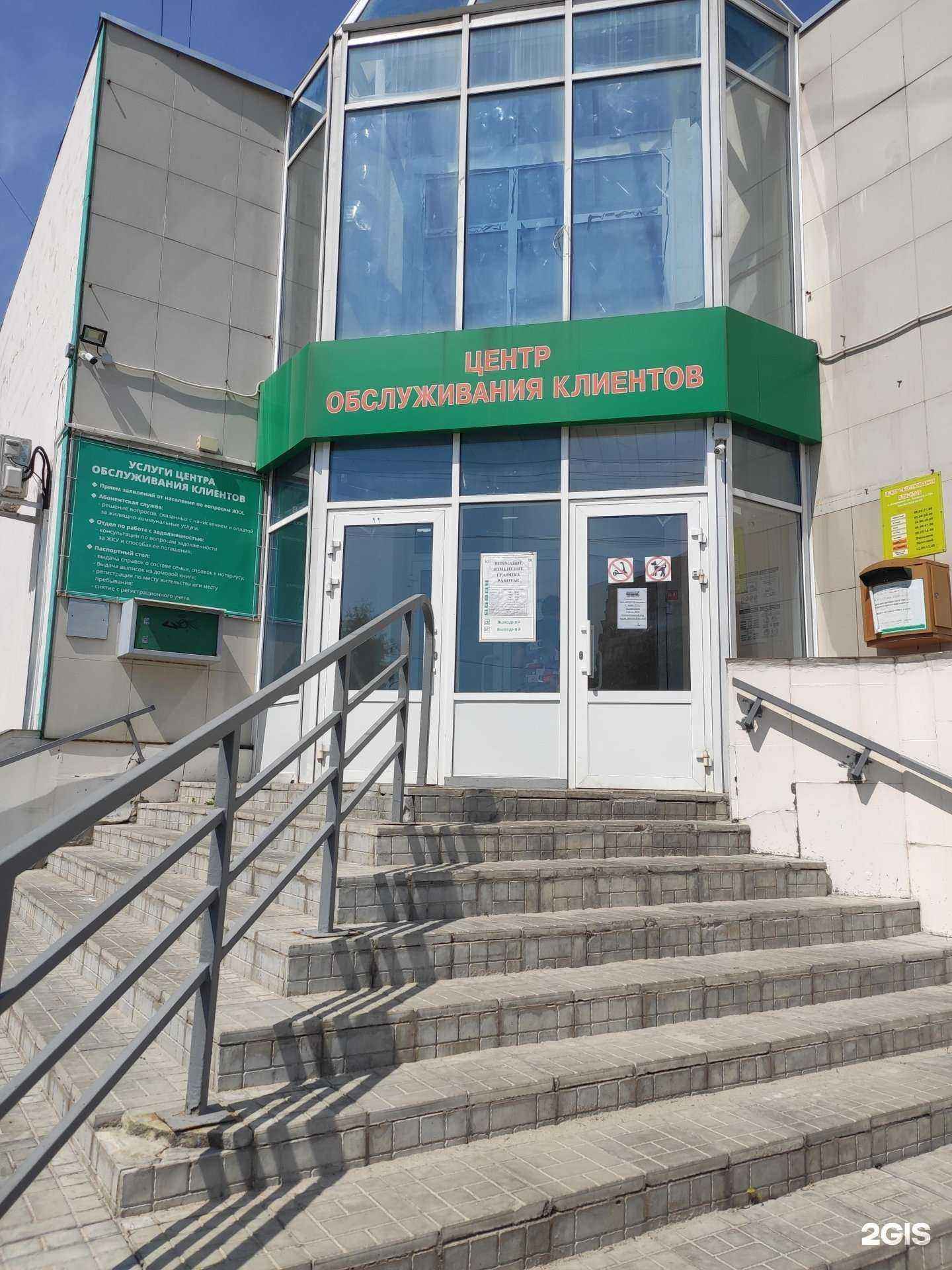 Отзывы на компанию Гарант-верум в г. Дзержинск c фото