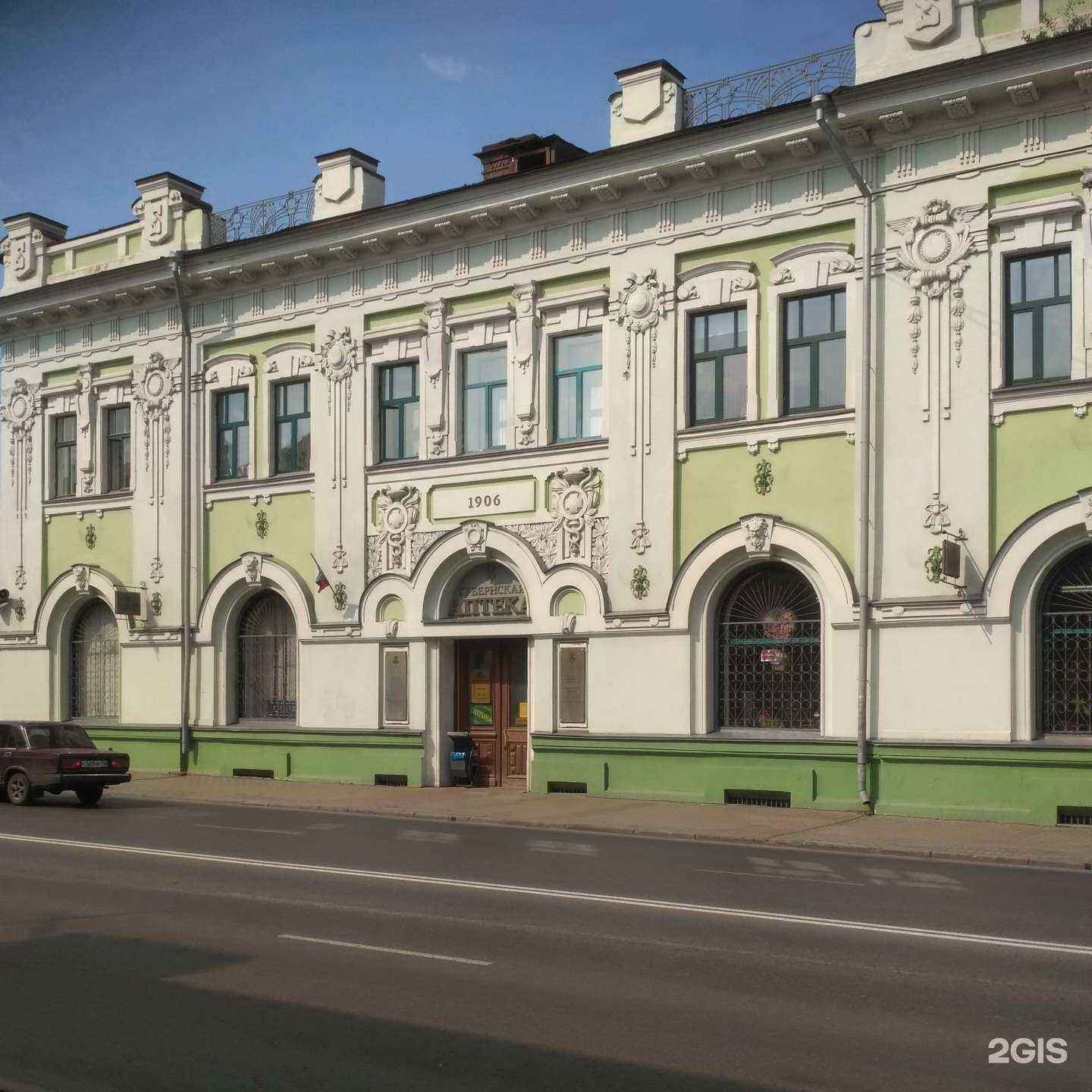 Отзывы на компанию Областной аптечный склад в Томске c фото