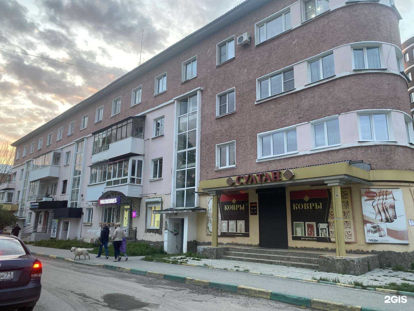 Отзывы на компанию Другая мебель в Новомосковске c фото - фотография 2 из 2