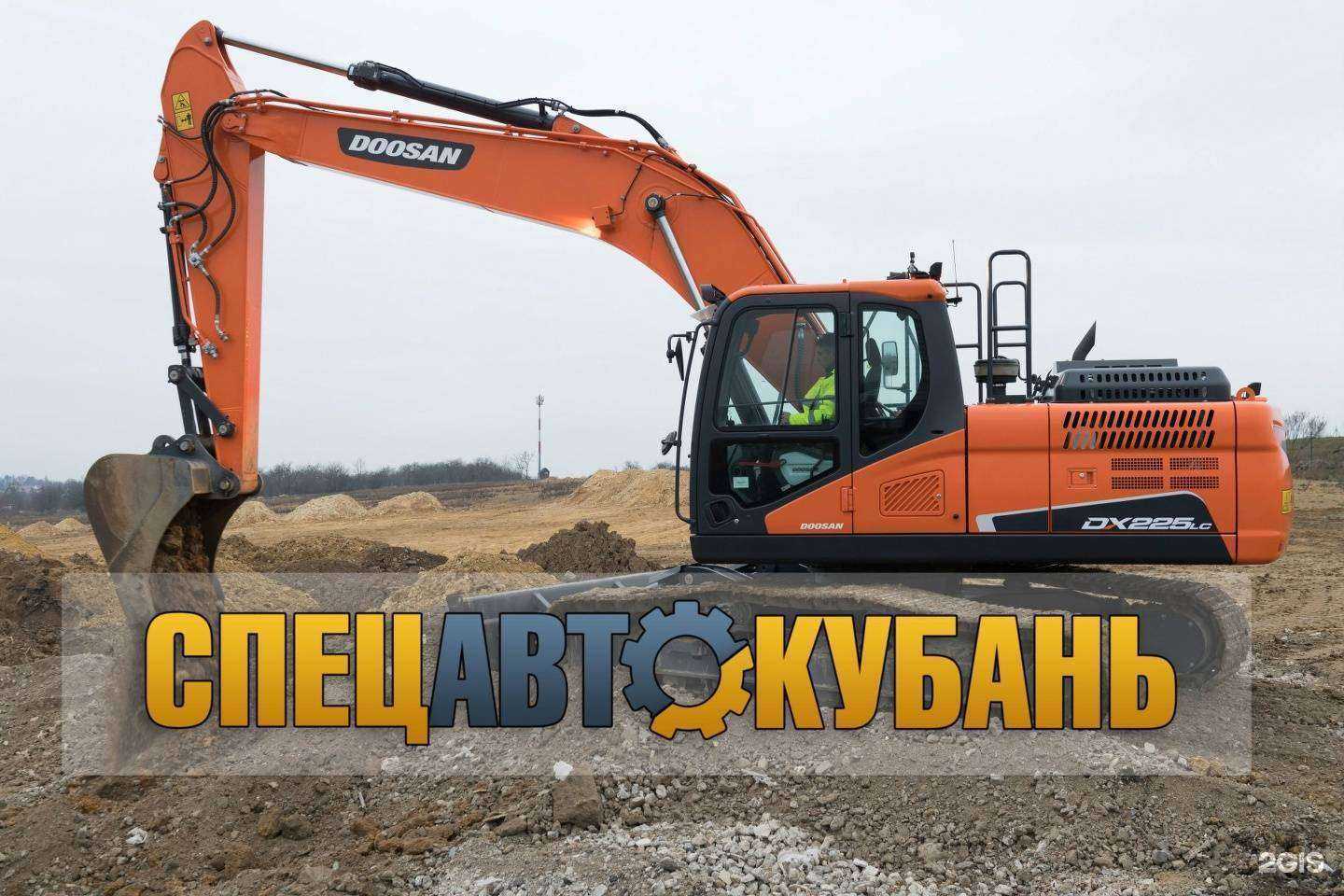 Отзывы на компанию СпецавтоКубань в Краснодаре c фото