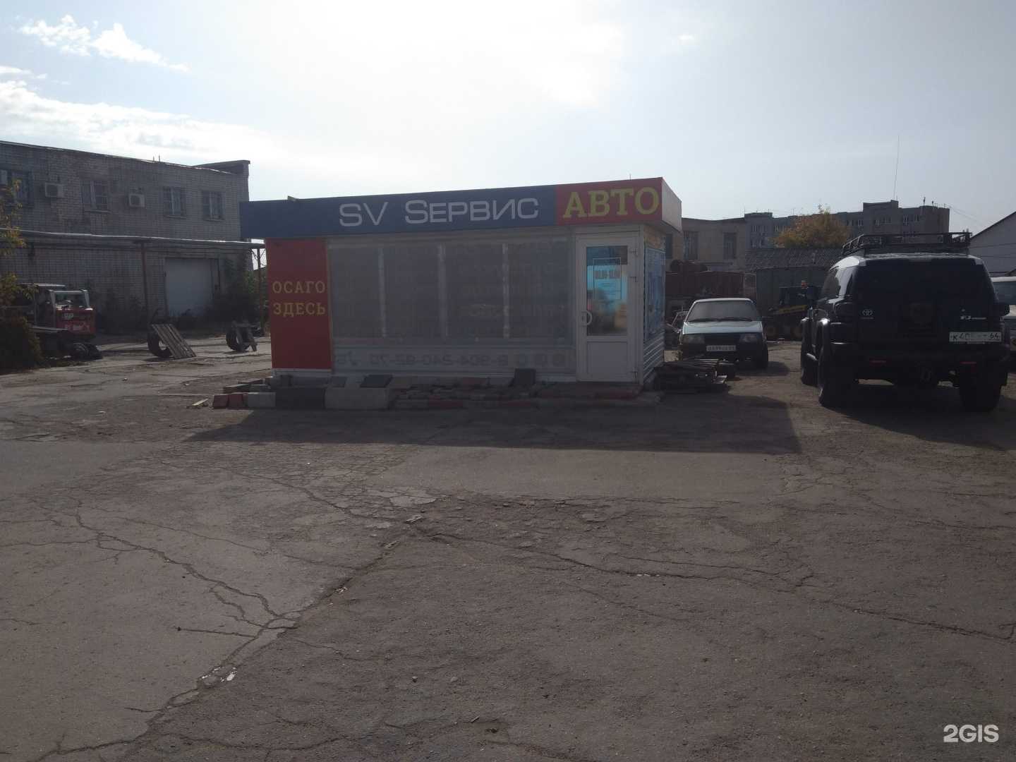 Отзывы на компанию Благостроитель-1 в Саратове c фото