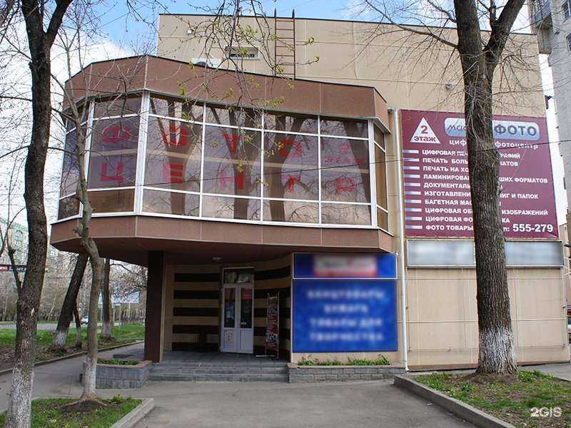 Отзывы на компанию МастерФото в Ставрополе c фото - фотография 2 из 2