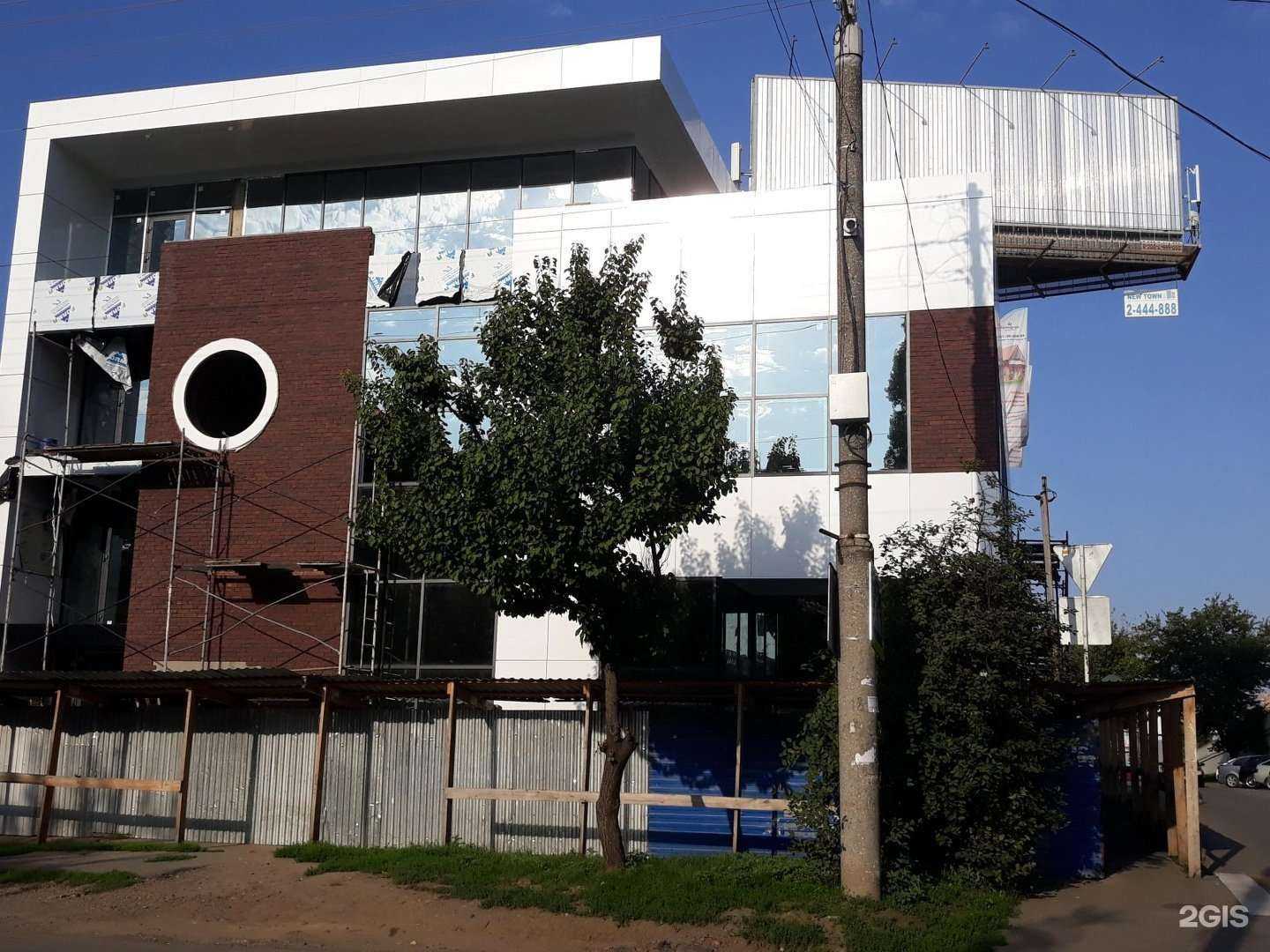 Отзывы на компанию Химическая индустрия в Краснодаре c фото - фотография 2 из 2