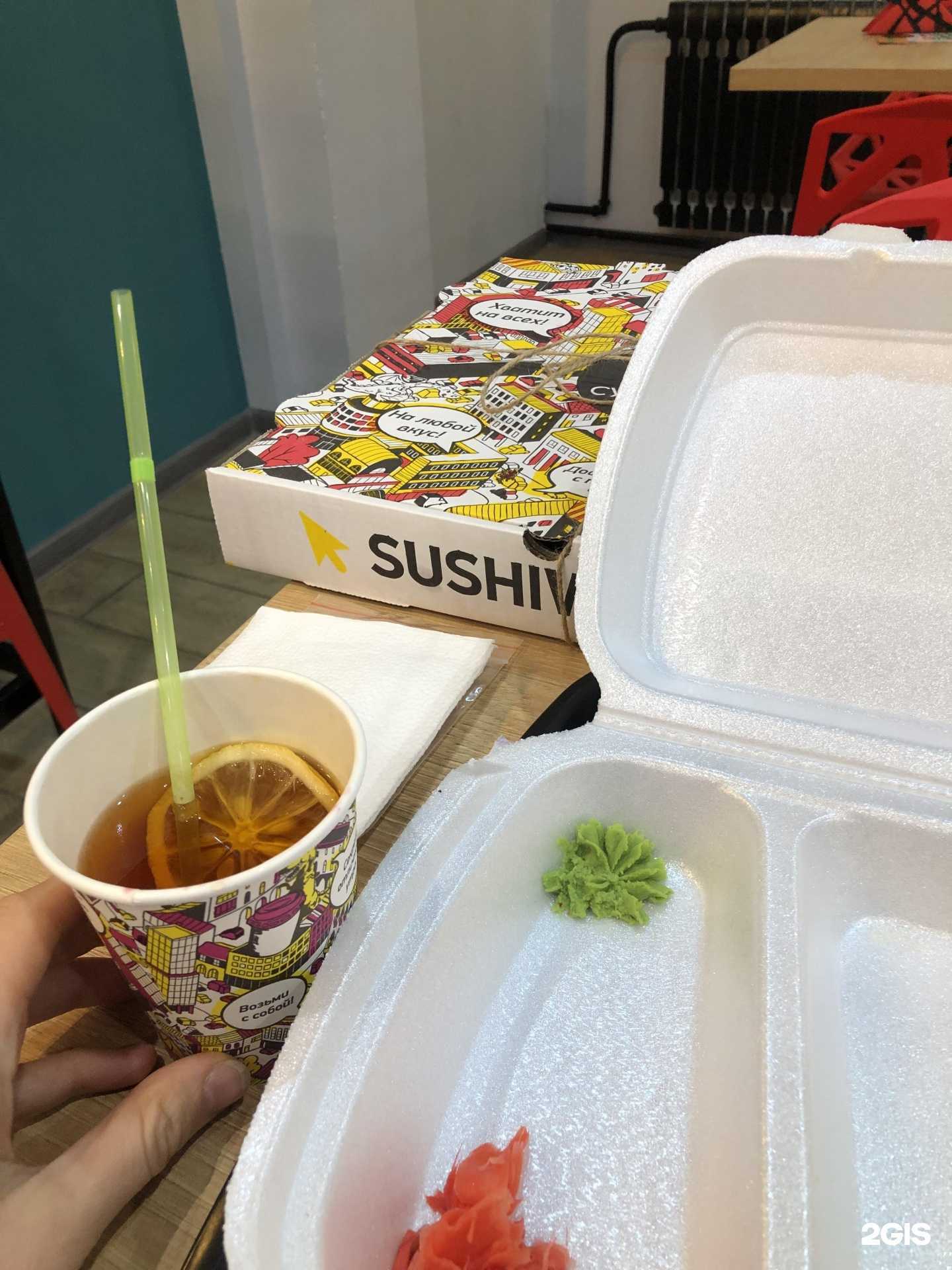 Отзывы на компанию Суши вок в Дальнереченске c фото