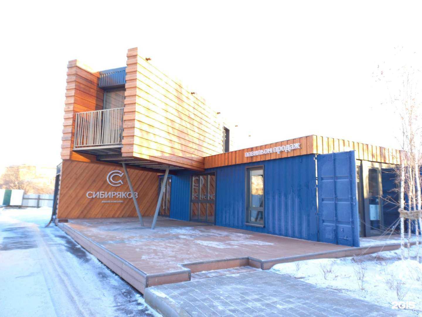 Отзывы на компанию Флагман в Иркутске c фото - фотография 2 из 2