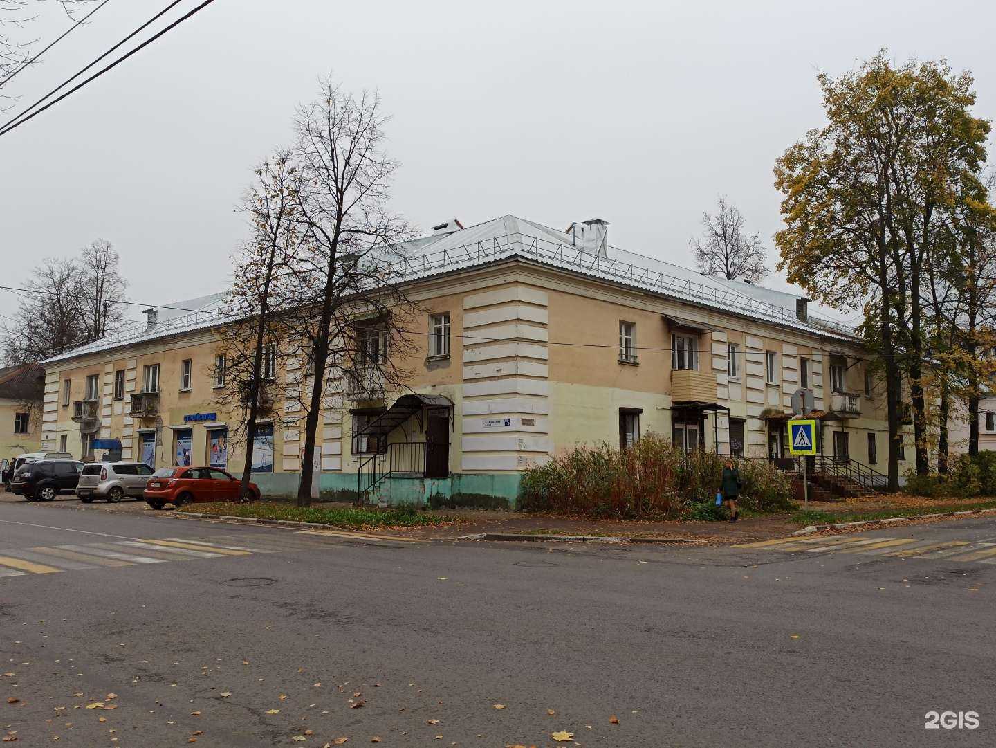 Отзывы на компанию Вольтико в Ярославле c фото - фотография 2 из 2