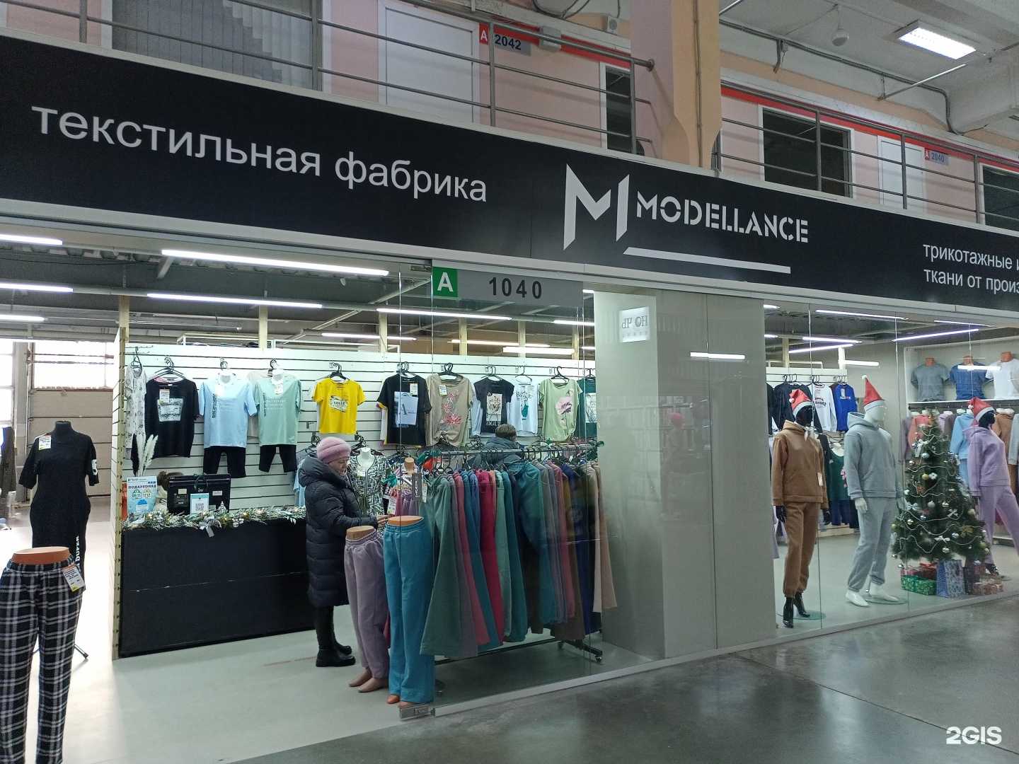 Отзывы на компанию Modellance tex в Иванове c фото